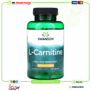 سوانسون الكرنتين تركيز 500 ملجم 100 قرص Swanson L-Carnitine