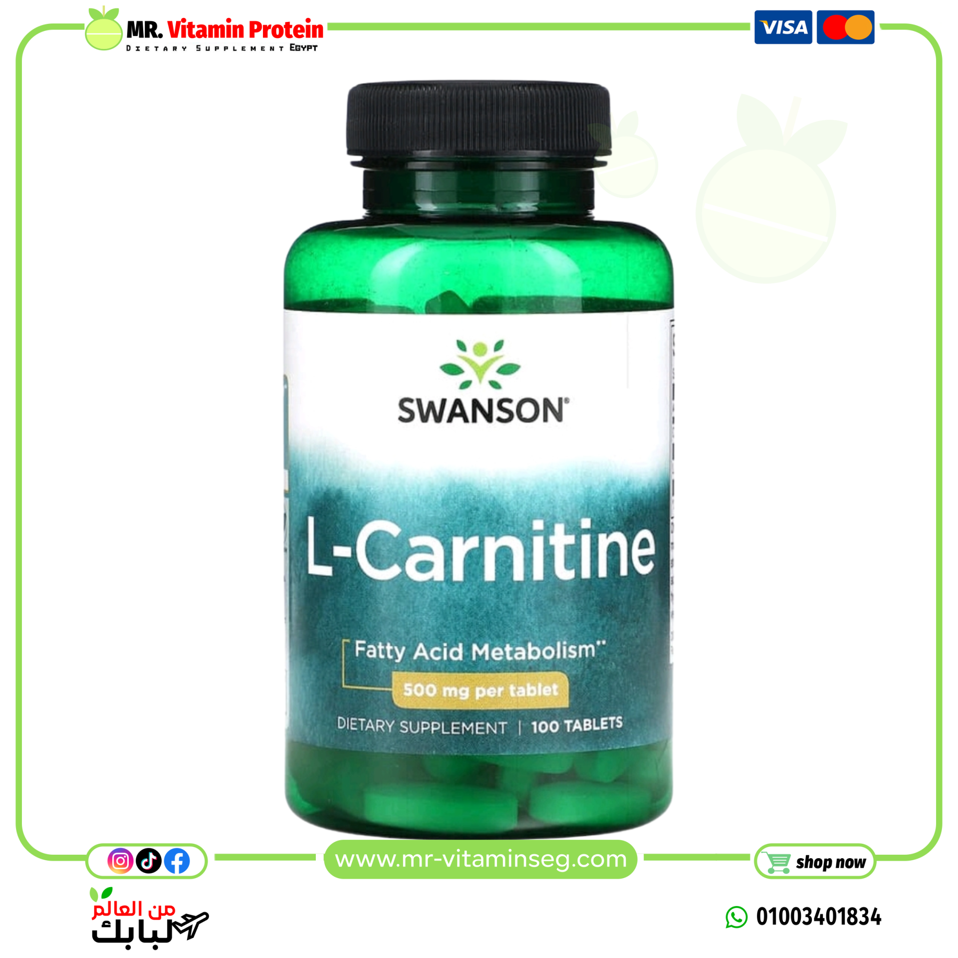 Swanson, L-Carnitine, 500 mg, 100 Tablets
