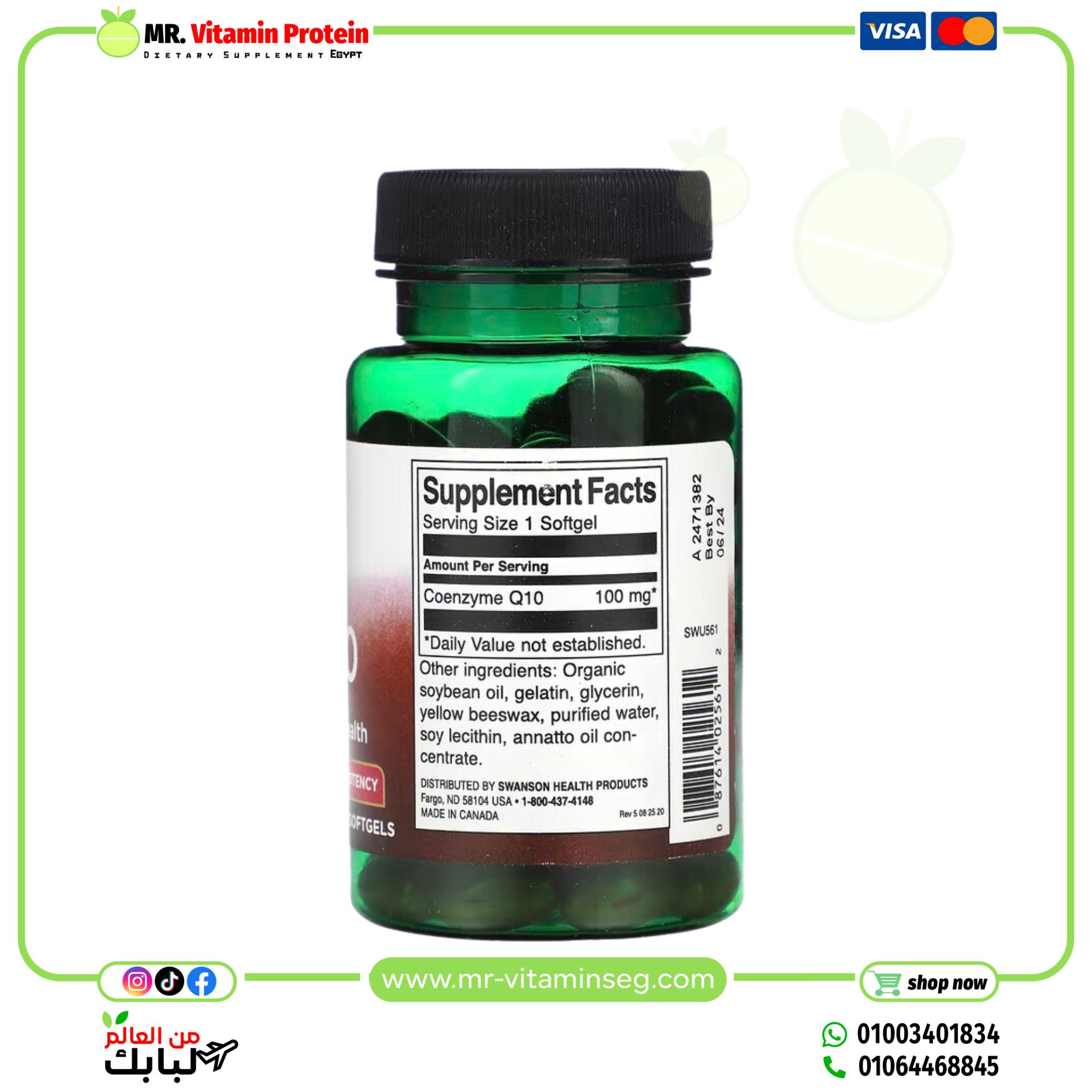 Swanson, CoQ10, 100 mg, 100 Softgels - Image 2