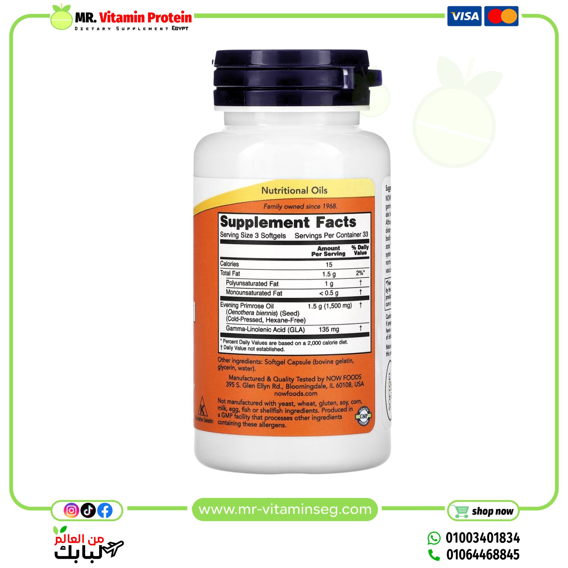 Now Foods, Evening Primrose Oil, 500mg100 softgels - Image 2