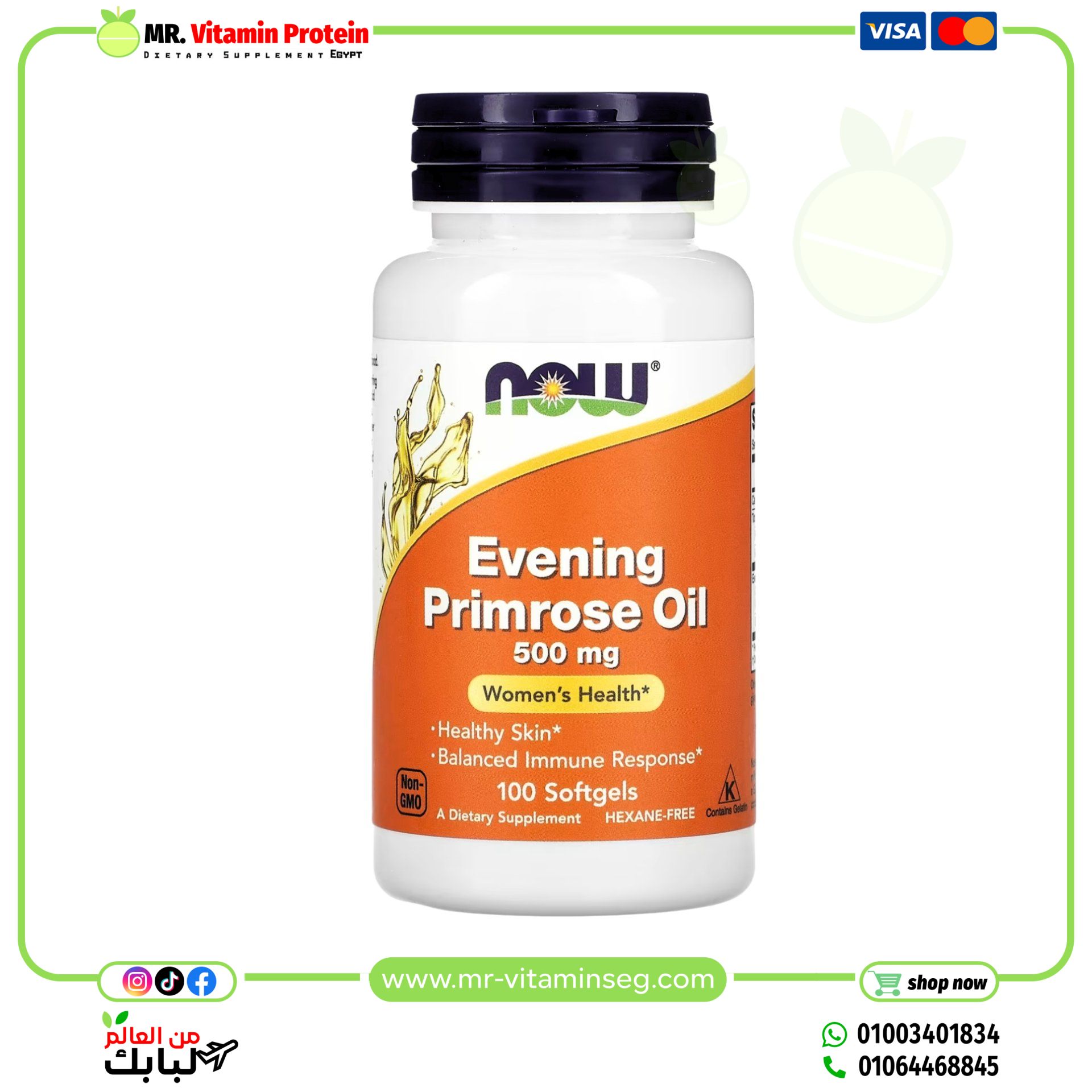 Now Foods, Evening Primrose Oil, 500mg100 softgels