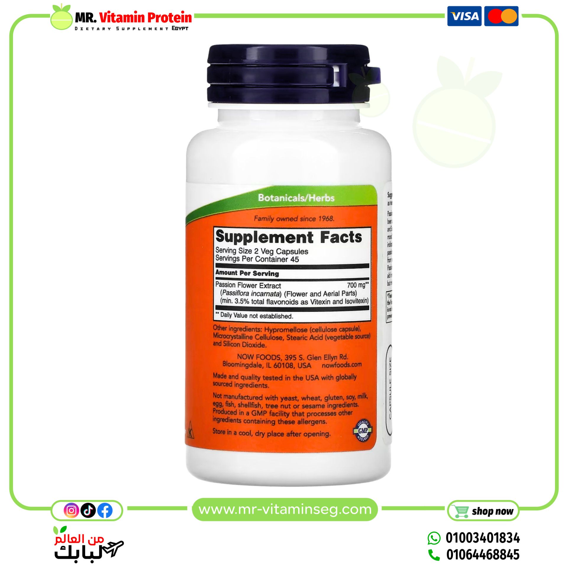 Now Foods, Passion Flower, 350mg, 90Veg capsules - Image 2