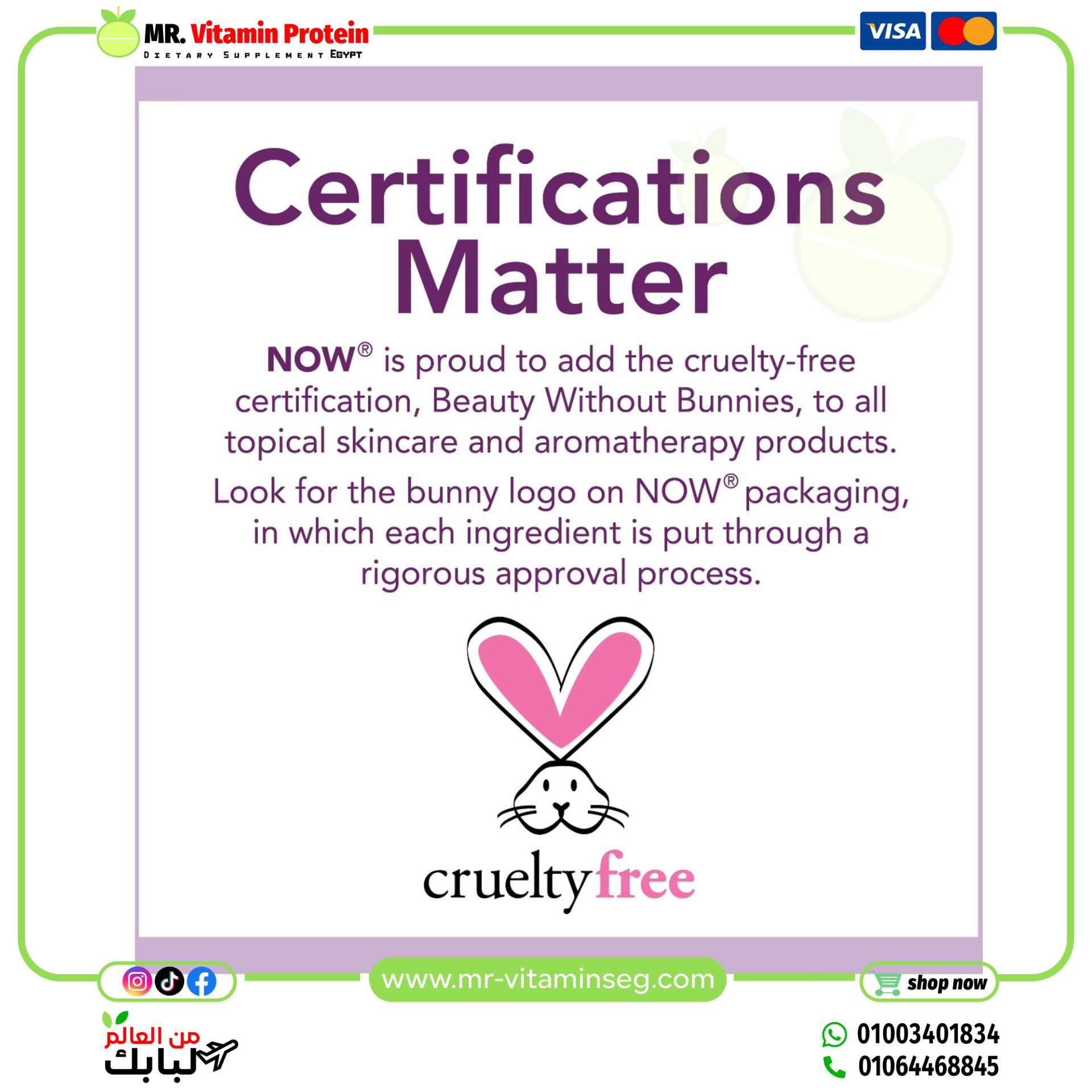 Now Foods, Oil of Oregano, 30 ml - Image 6