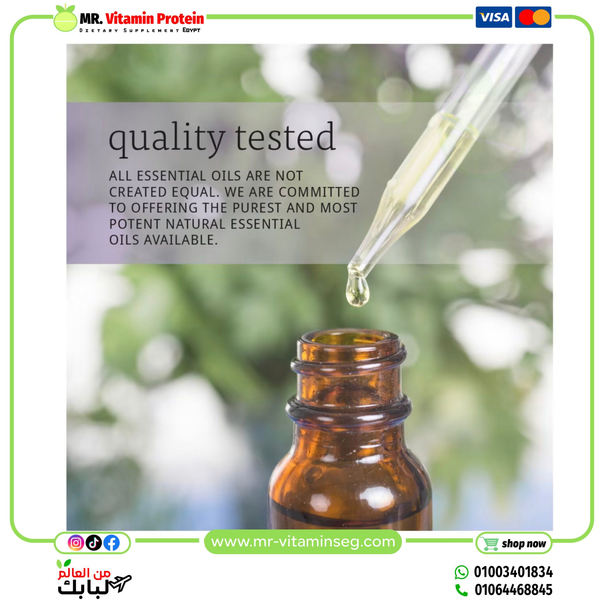 Now Foods, Oil of Oregano, 30 ml - Image 3