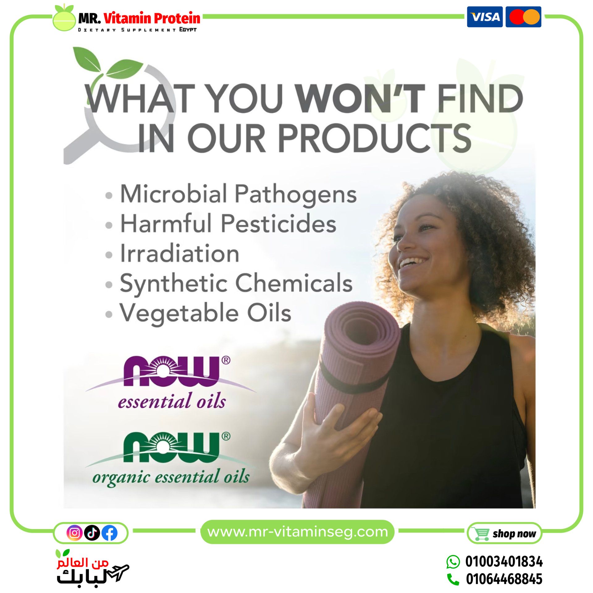 Now Foods, Oil of Oregano, 30 ml - Image 4