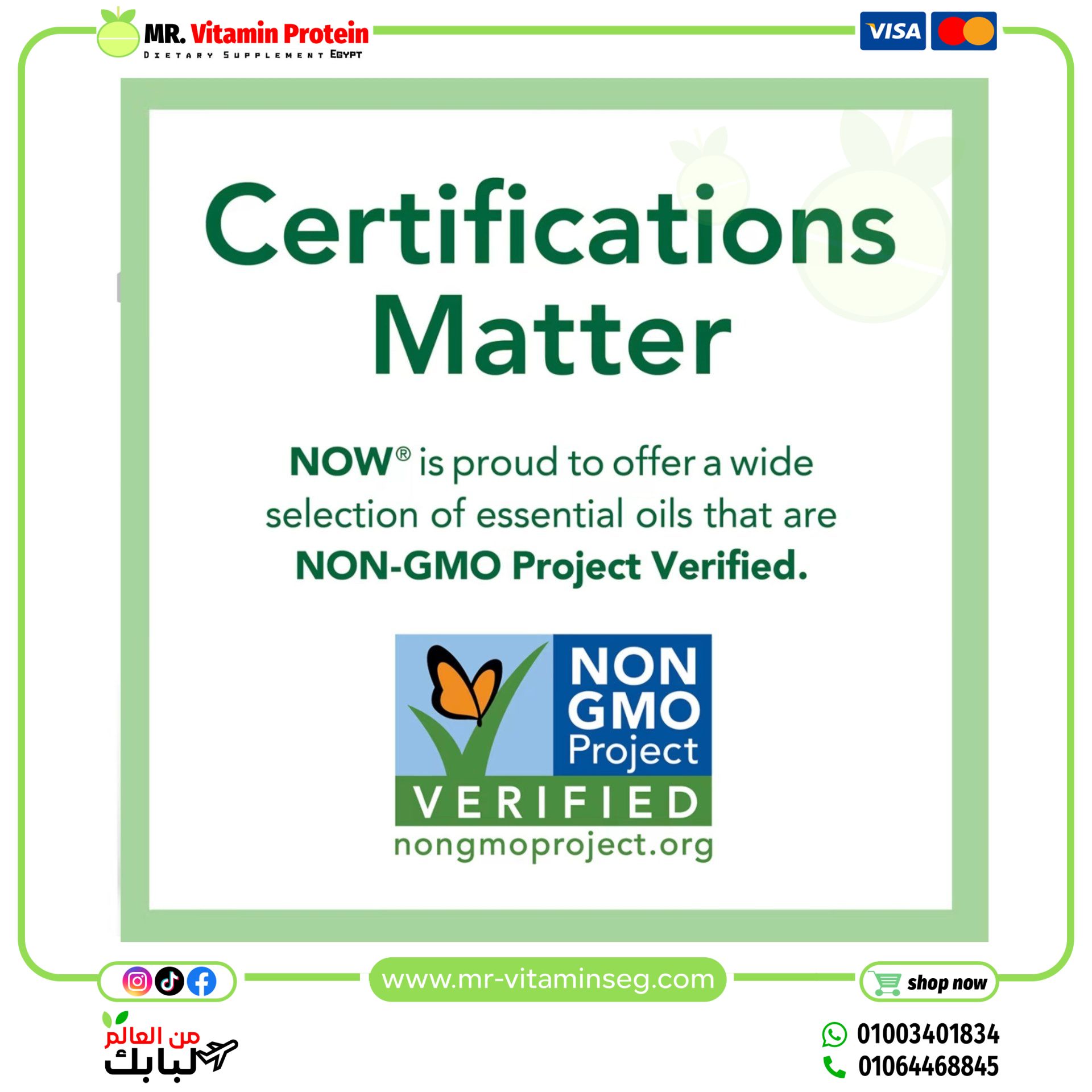 Now Foods, Oil of Oregano, 30 ml - Image 5