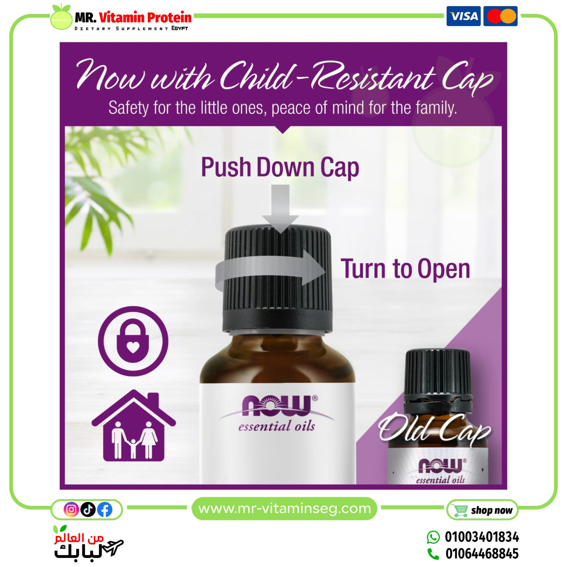 Now Foods, Oil of Oregano, 30 ml - Image 7