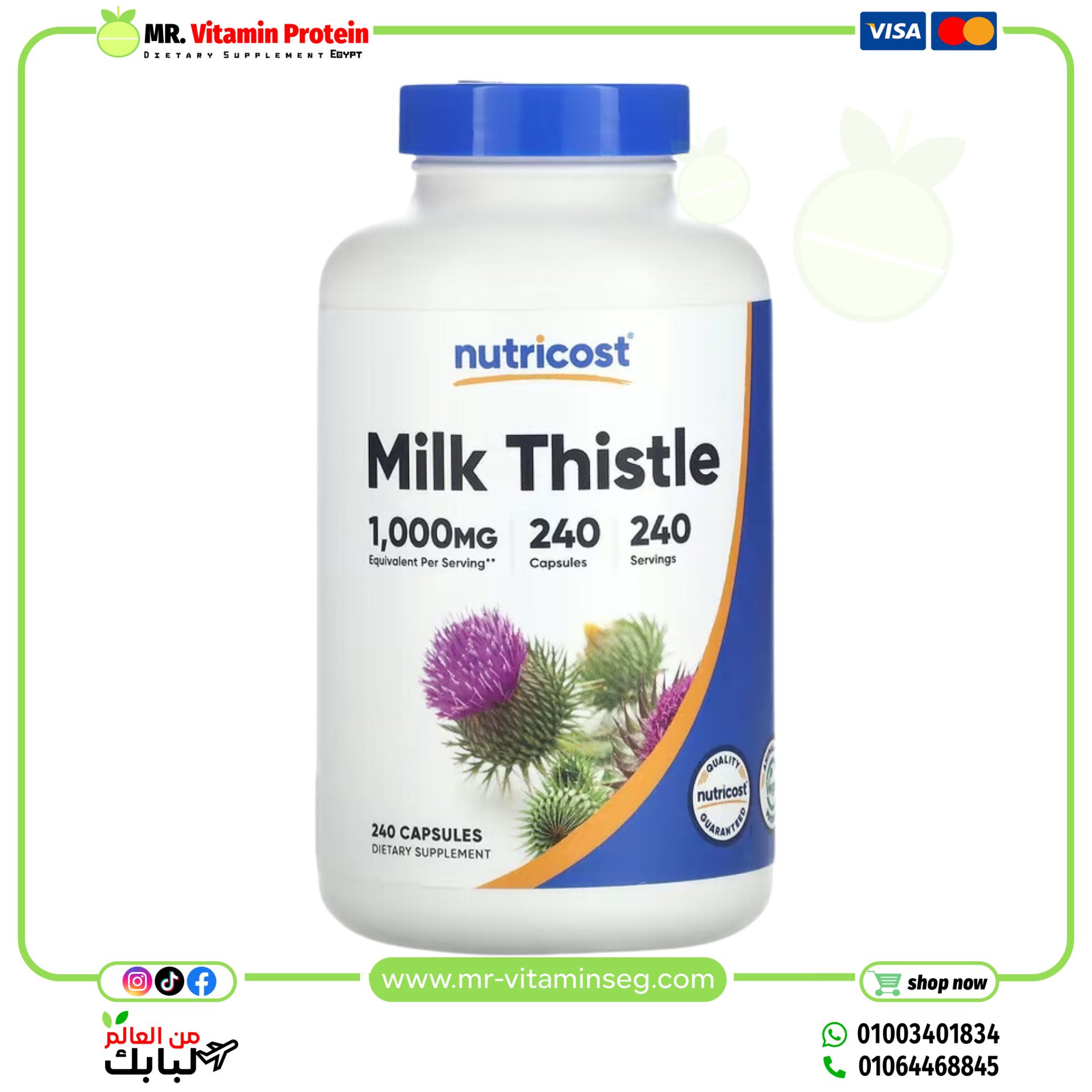 Nutricost, Milk Thistle, 1,000 mg, 240 Capsules