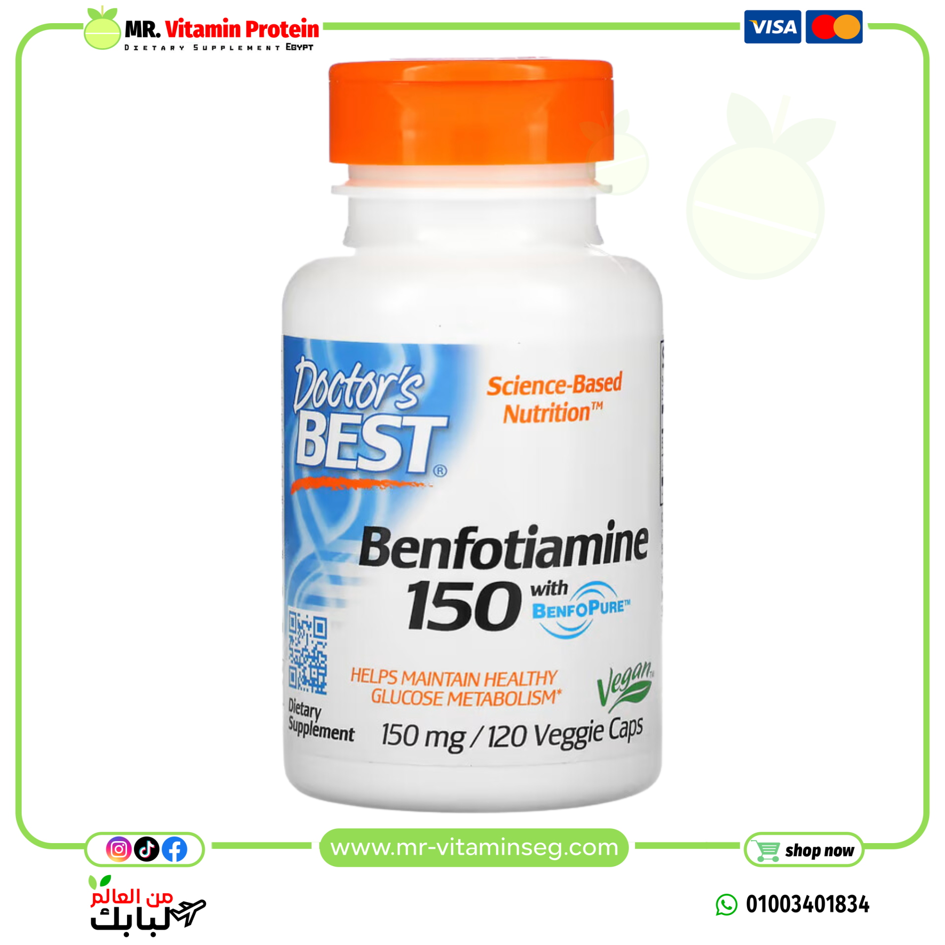 Doctor's Best, Benfotiamine 150 with BenfoPure, 150 mg, 120 Veggie Caps
