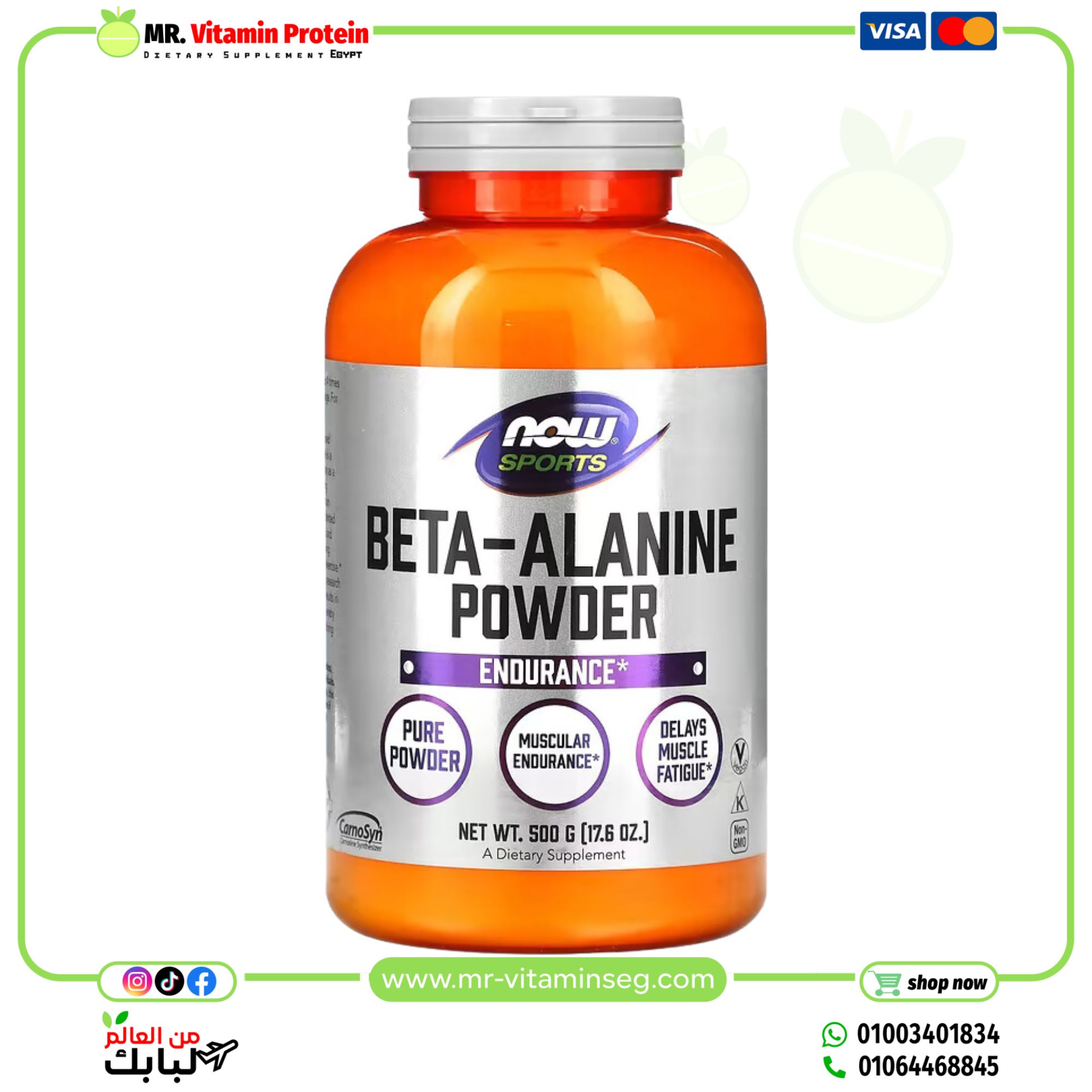 NOW Foods, Sports, Beta-Alanine, Pure Powder, 17.6 oz (500 g)
