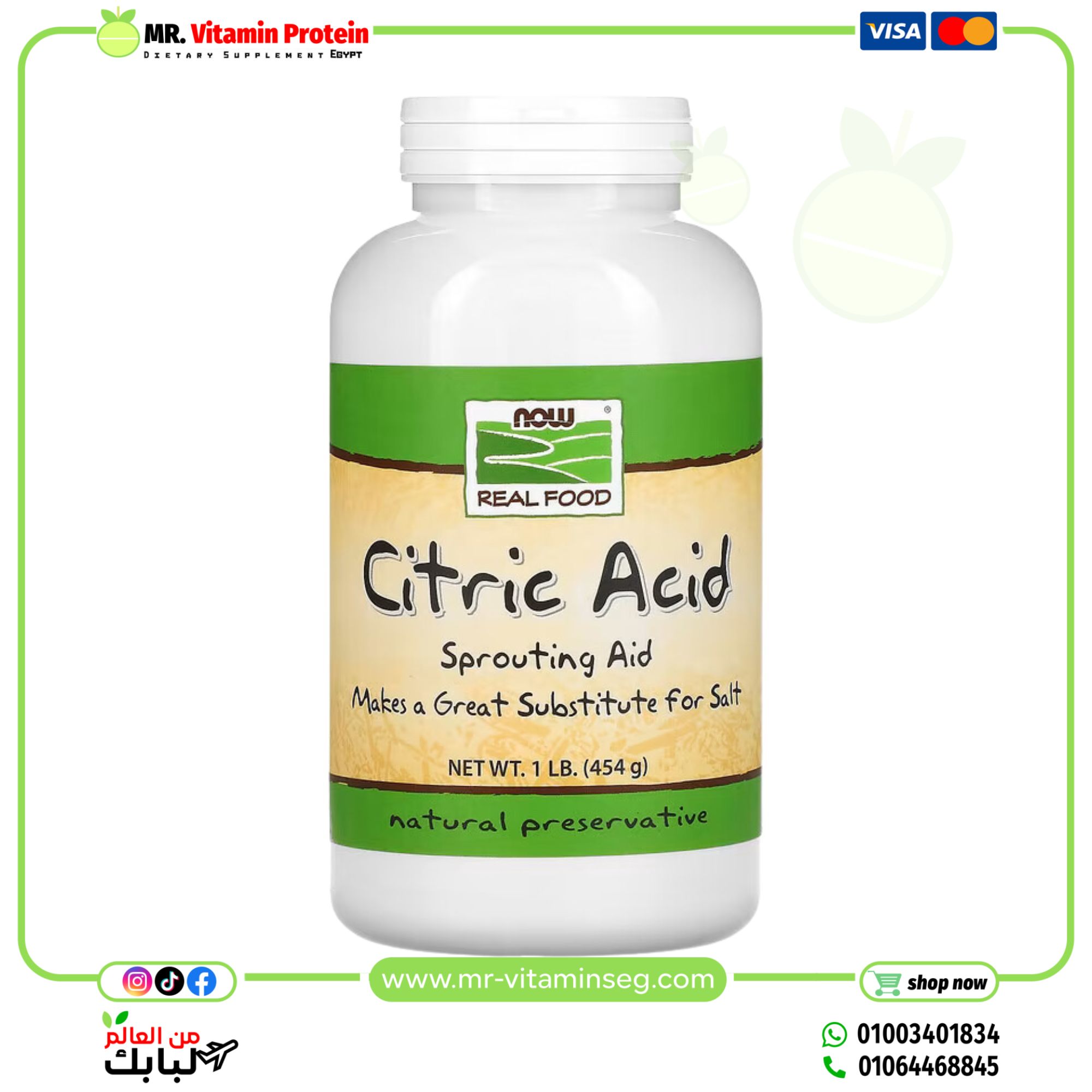 NOW Foods, Citric Acid, 1 lb (454 g)