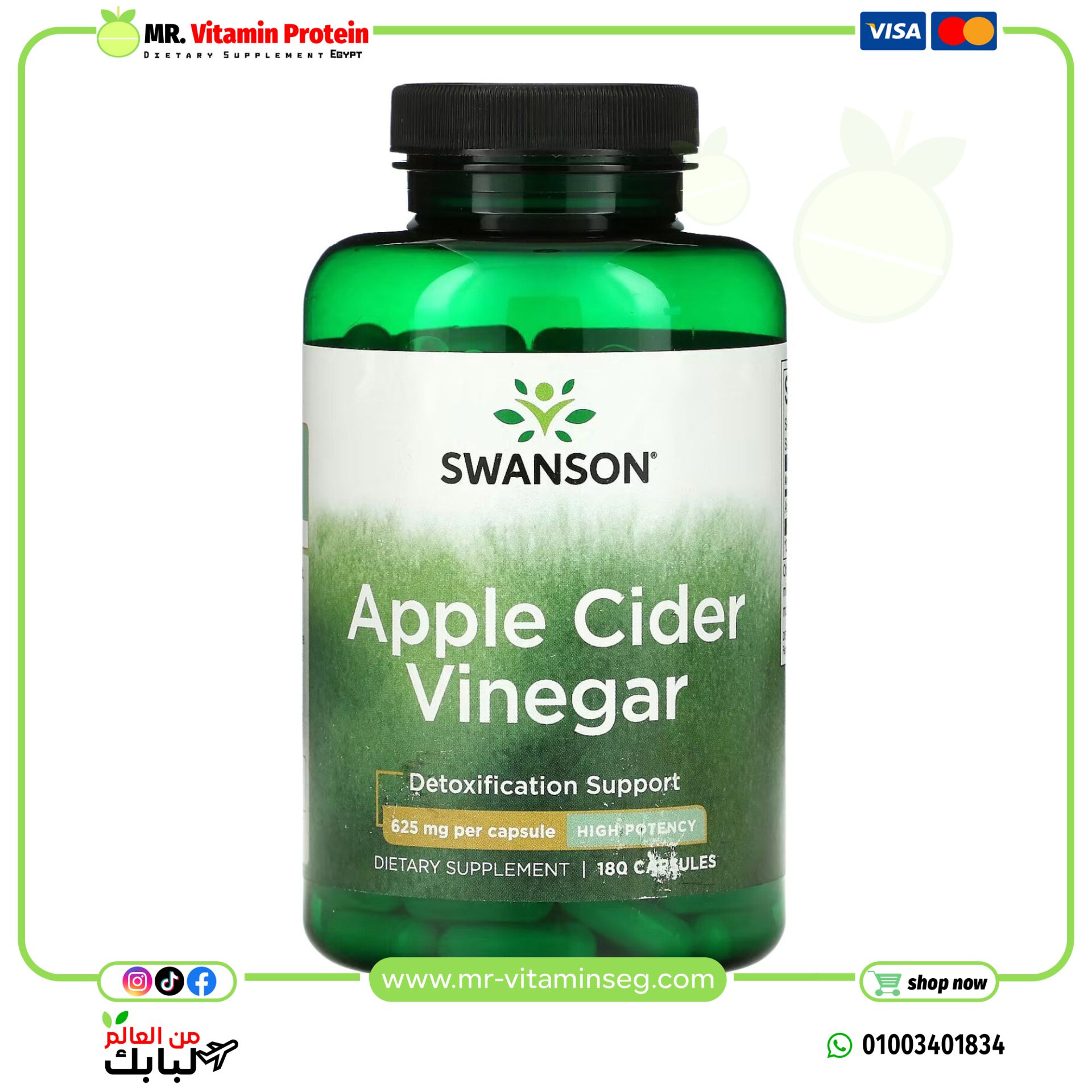 Swanson, Apple Cider Vinegar, 625 mg, 180 Capsules