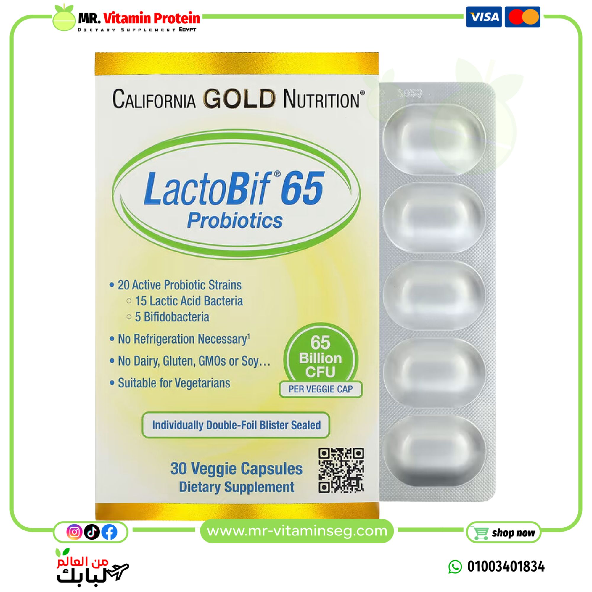 California Gold Nutrition, LactoBif 65 Probiotics, 65 Billion CFU, 30 Veggie Capsules