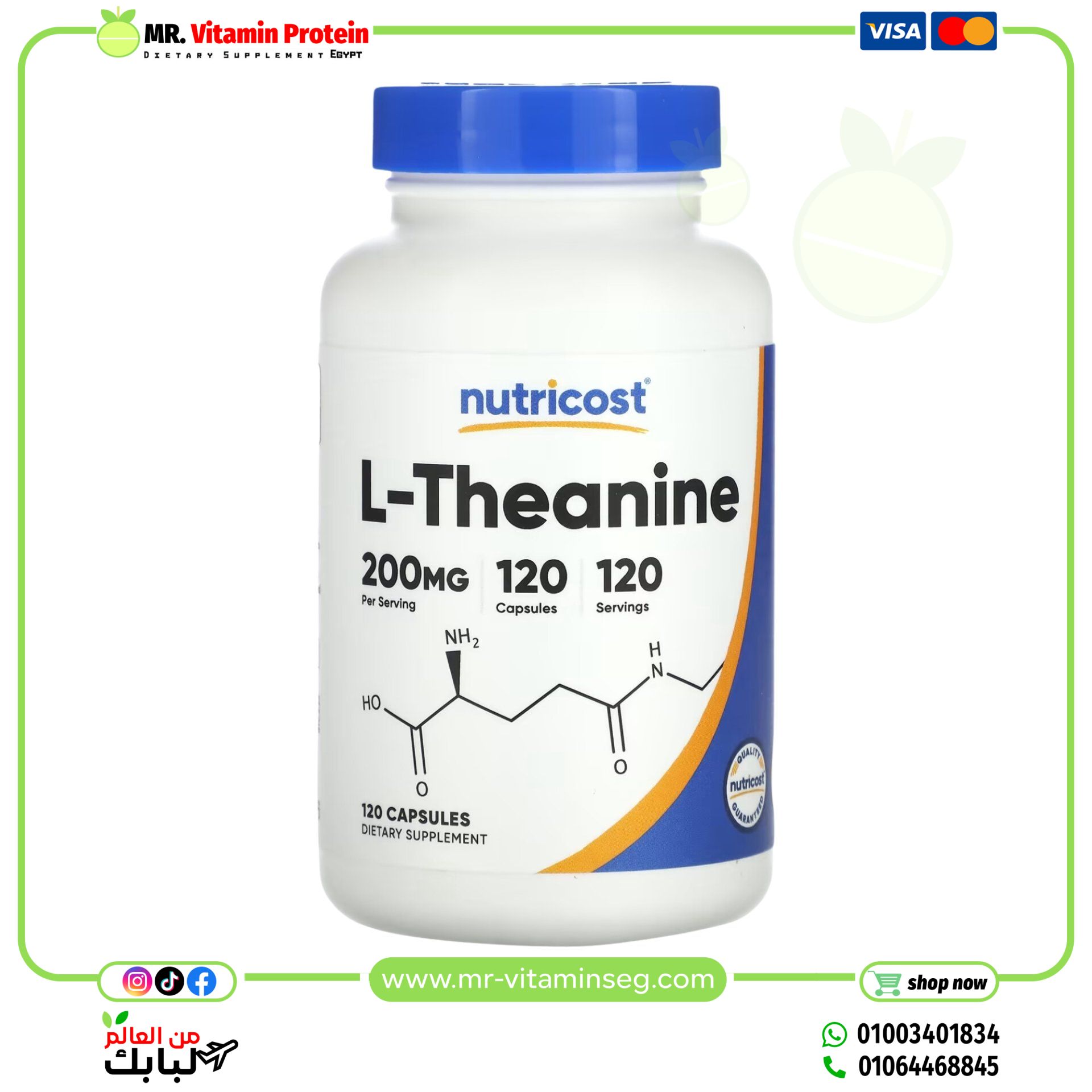 Nutricost, L-Theanine, 200 mg, 120 Capsules