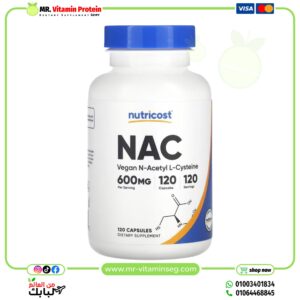 نوتريكوست, Nutricost, NAC،ن-أسيتيل ل-سيستين نباتي ، 600 ملجم ، 120 كبسولة