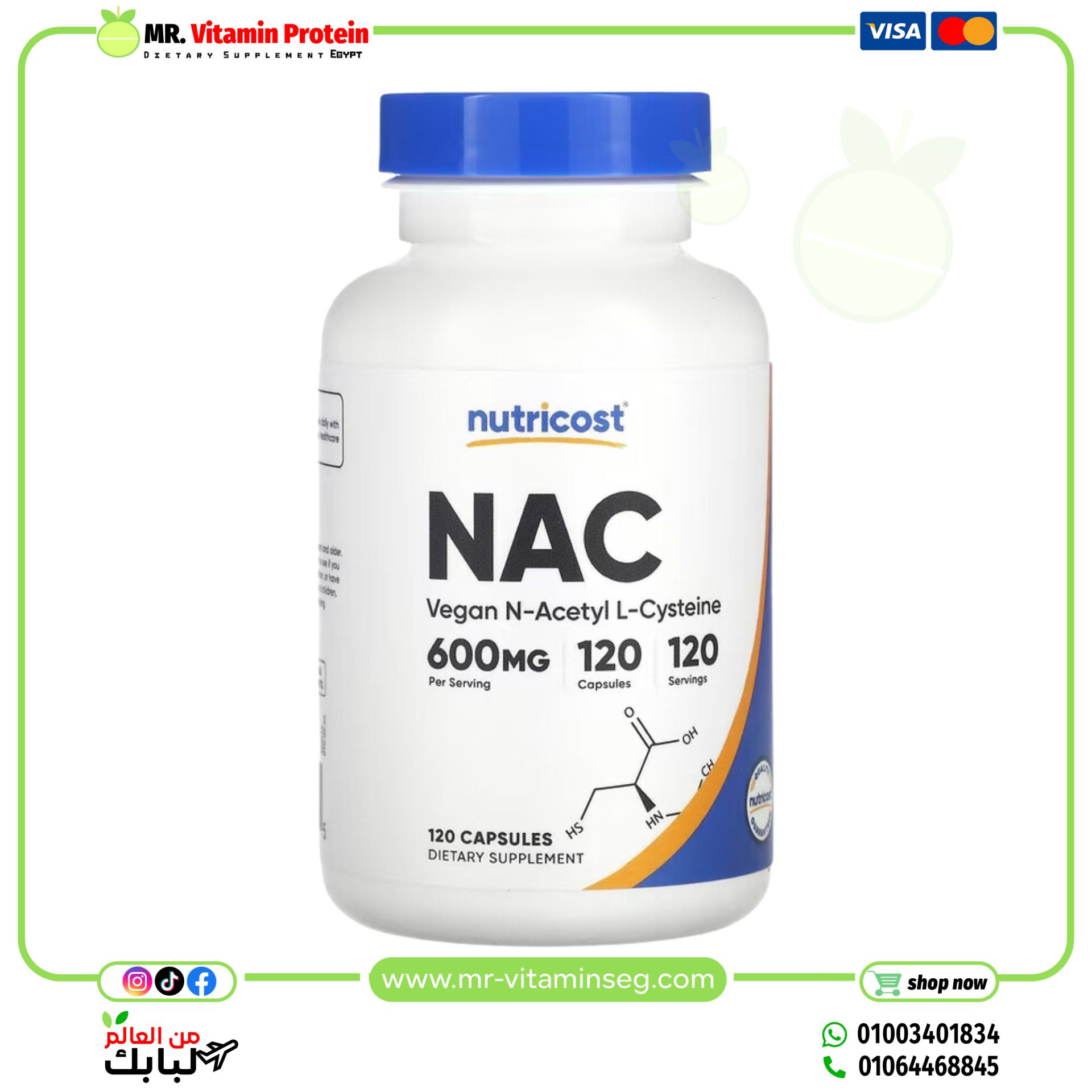 Nutricost, NAC, 600 mg, 120 Capsules