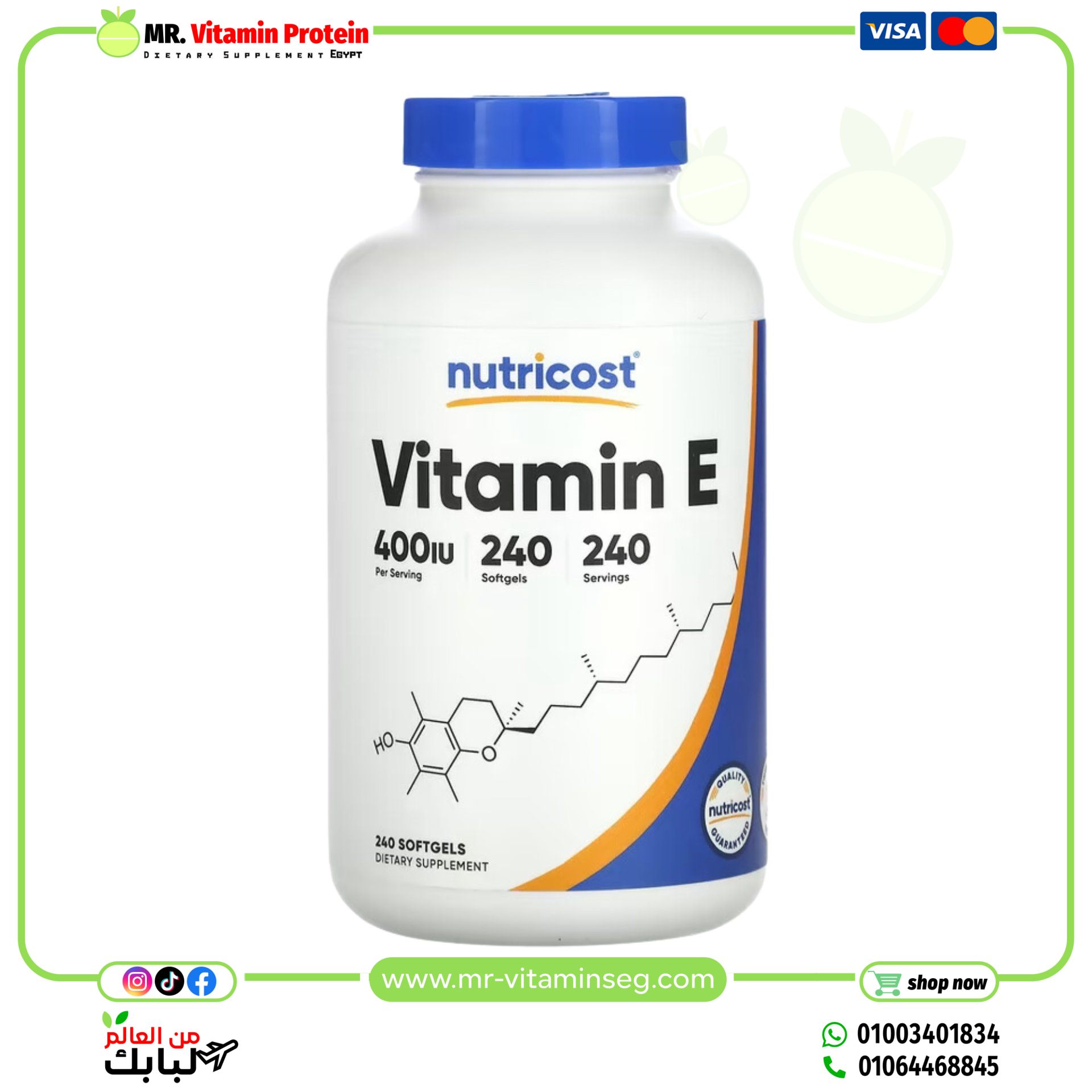 Nutricost, Vitamin E, 400 IU, 240 Softgels