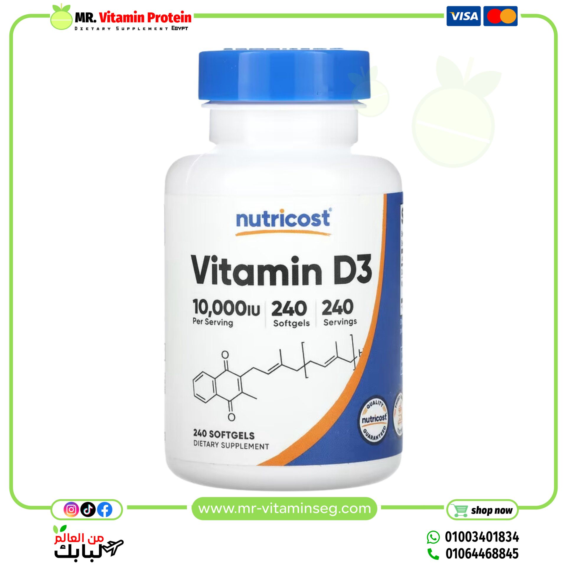 Nutricost, Vitamin D-3, 10,000 IU, 240 Softgels