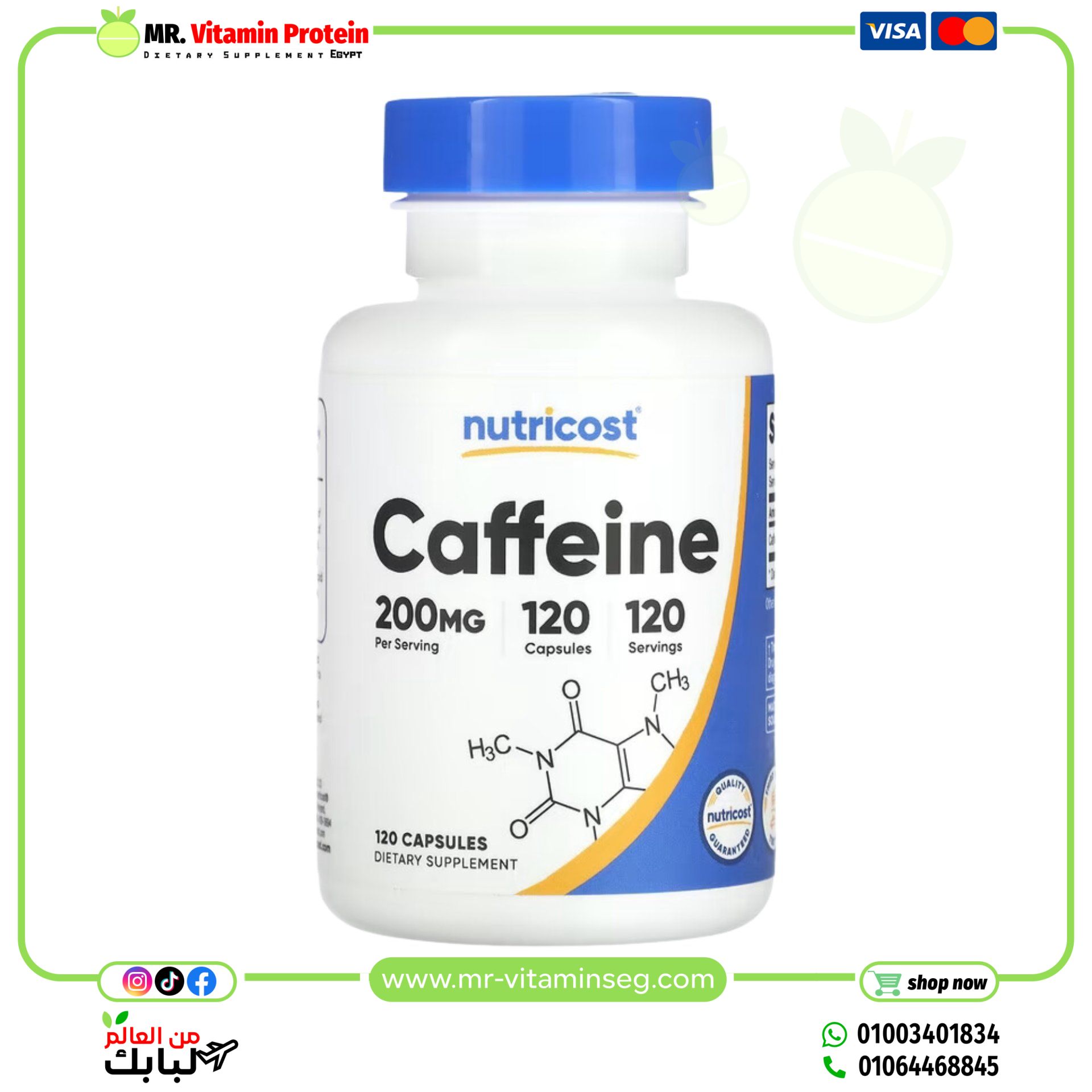 Nutricost, Caffeine , 200 mg , 120 Capsules