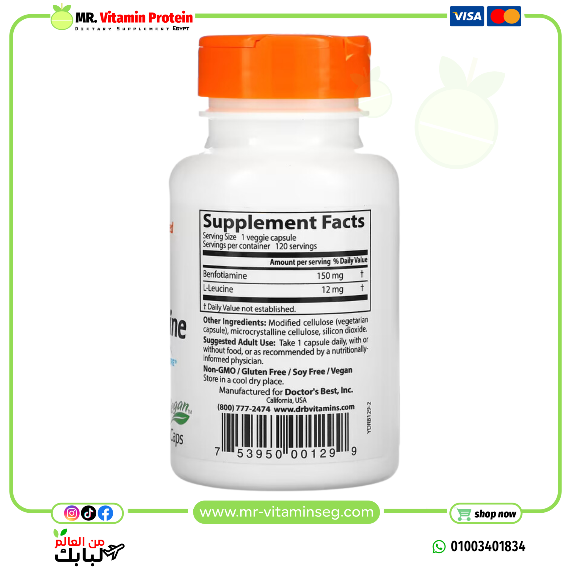 Doctor's Best, Benfotiamine 150 with BenfoPure, 150 mg, 120 Veggie Caps - Image 2