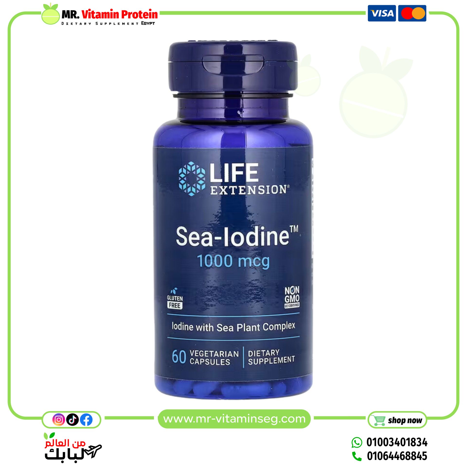 Life Extension, Sea-Iodine, 1,000 mcg, 60 Vegetarian Capsules