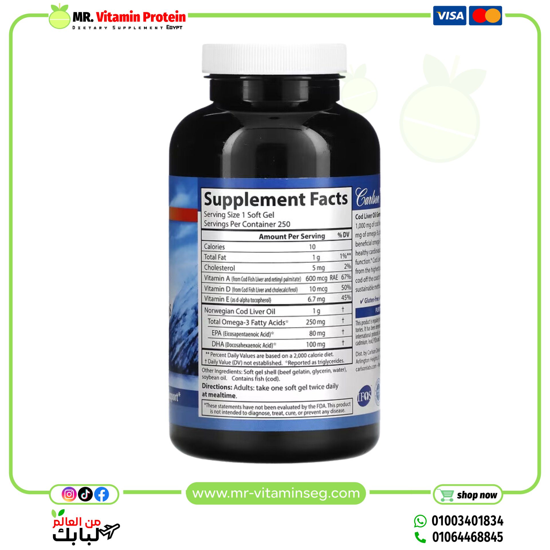 Carlson Cod Liver Oil Gems/كارلسون, من سمك القد النرويجي البري، منتج فائق، 1000 ملجم، 250 كبسولة هلامية - الصورة 2