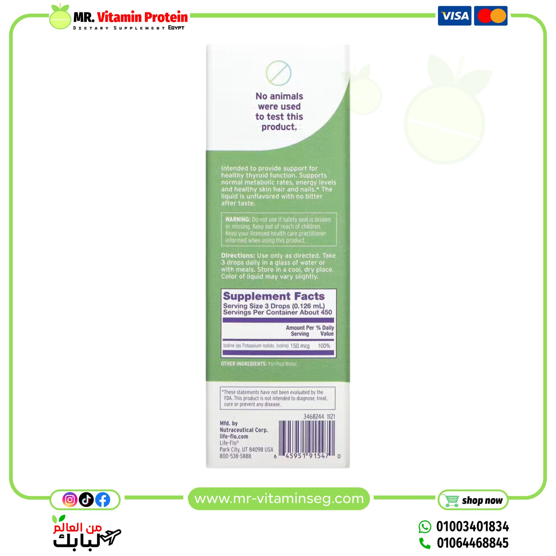 Life-flo, Liquid Iodine Plus, With Potassium Iodide & Iodine, Unflavored, 2 fl oz (59 ml) - Image 2