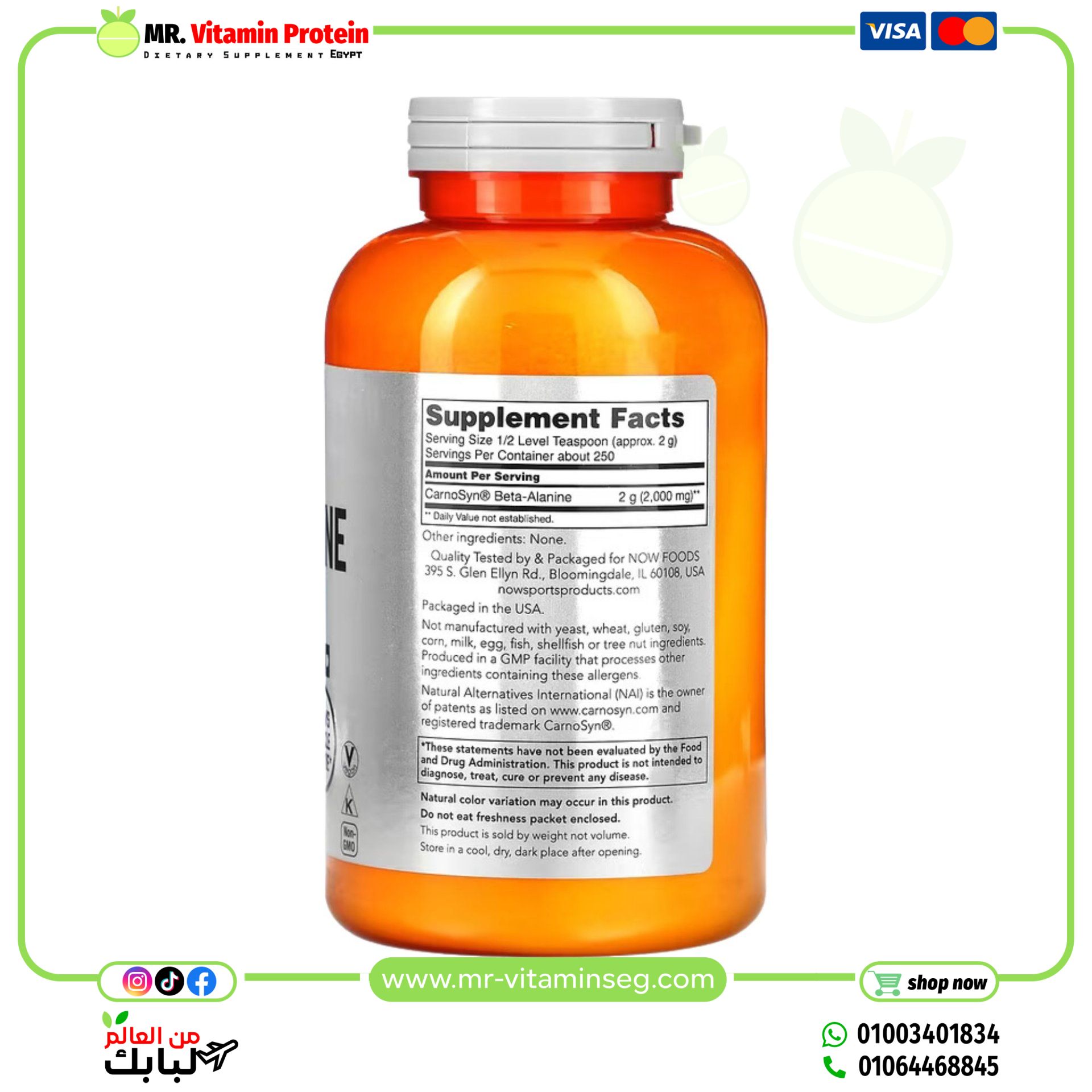 NOW Foods, Sports, Beta-Alanine, Pure Powder, 17.6 oz (500 g) - Image 2