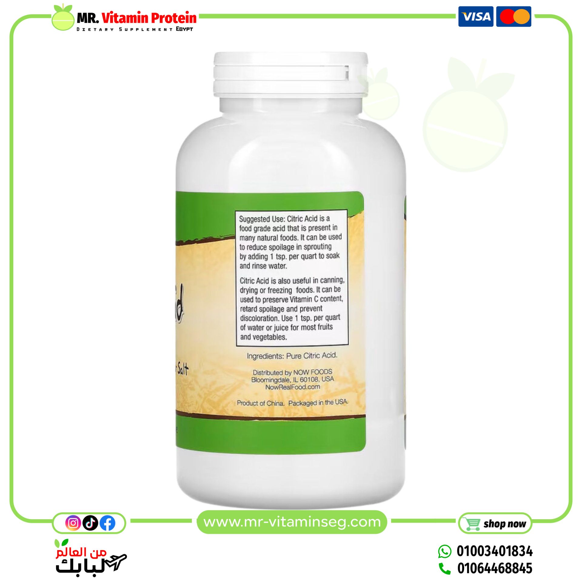 NOW Foods, Citric Acid, 1 lb (454 g) - Image 2