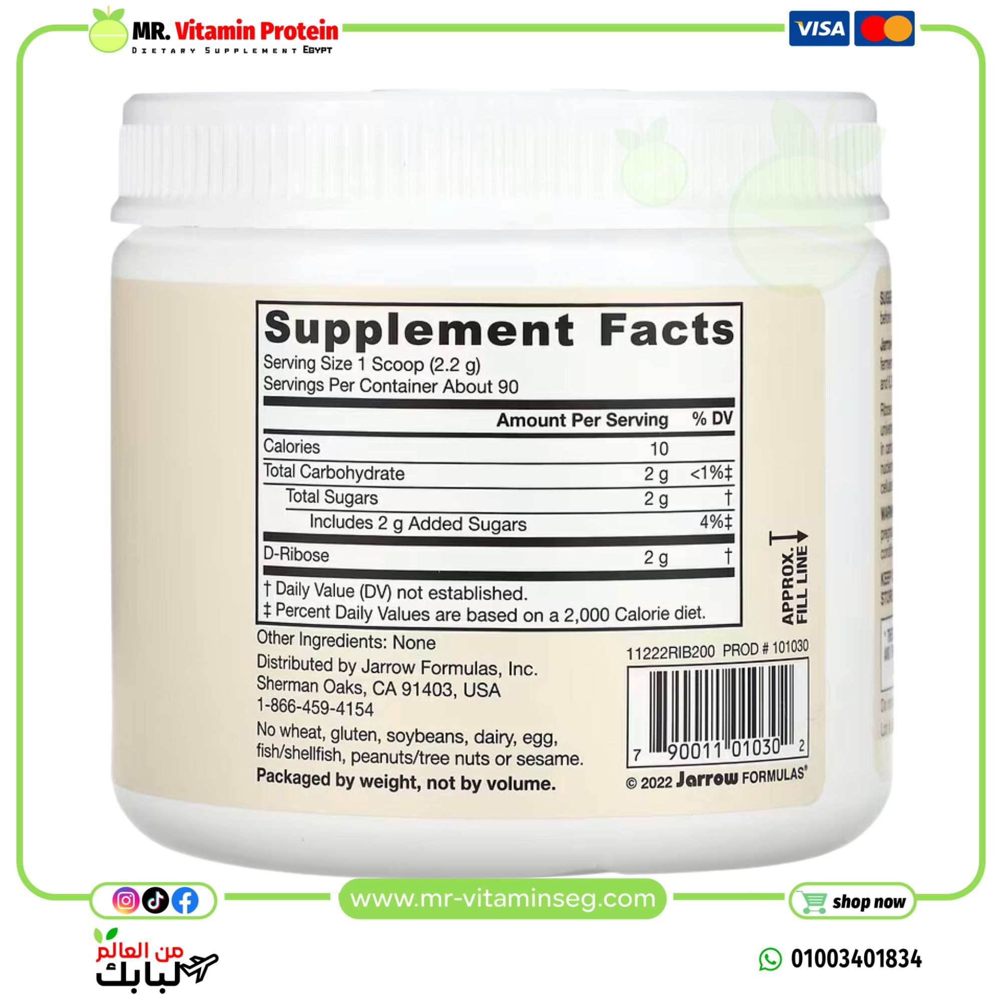 Jarrow Formulas, Vegan D-Ribose, 2 g, 7.05 oz (200 g) - Image 2