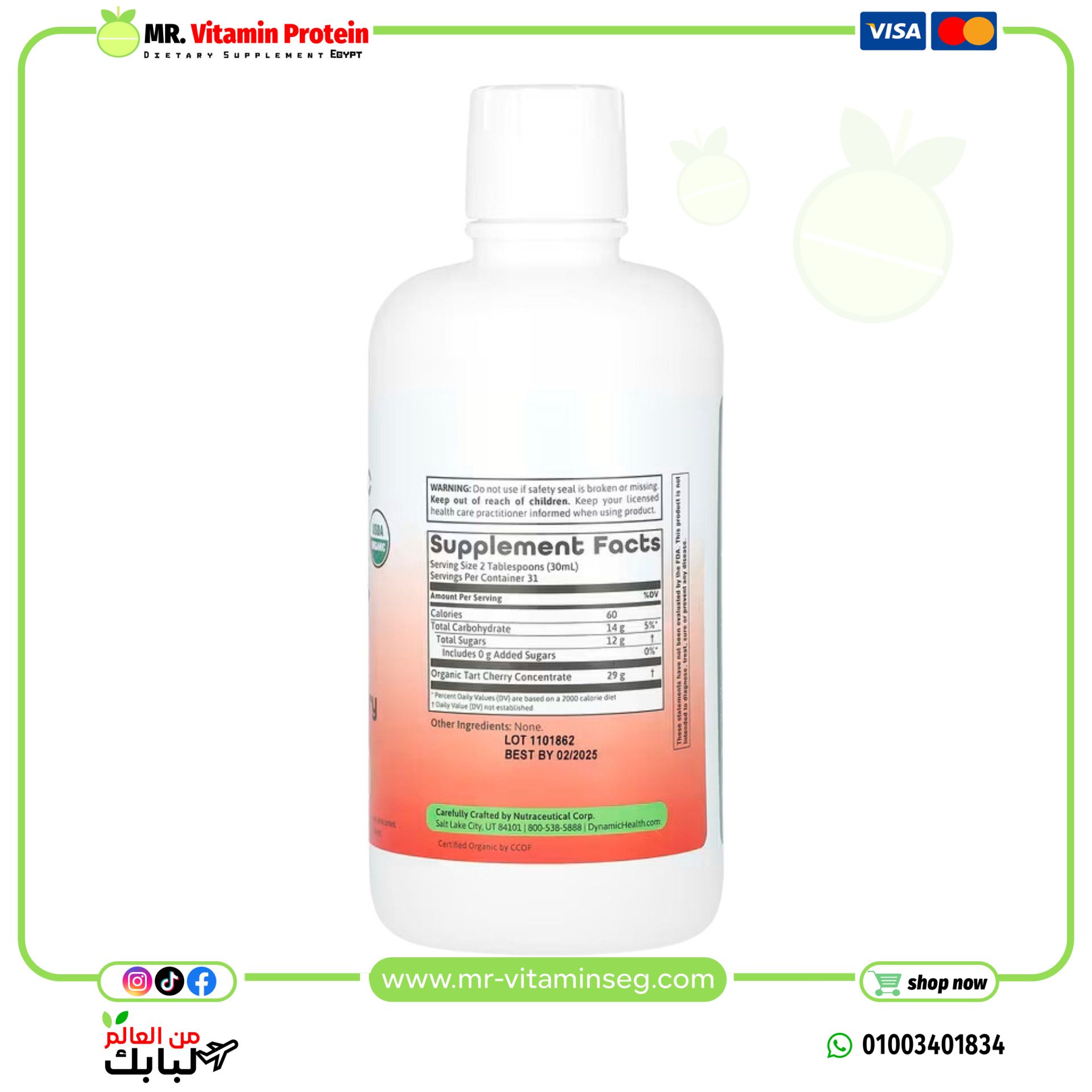 Dynamic Health, Tart Cherry Concentrate, 32 fl oz (946 ml) - Image 2