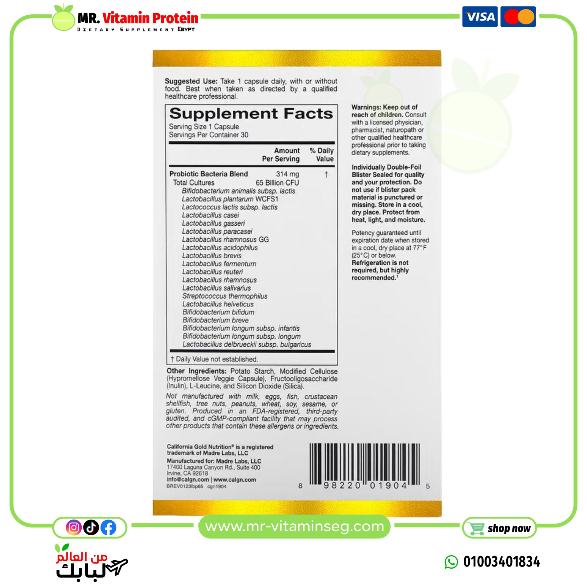 California Gold Nutrition, LactoBif 65 Probiotics, 65 Billion CFU, 30 Veggie Capsules - Image 2