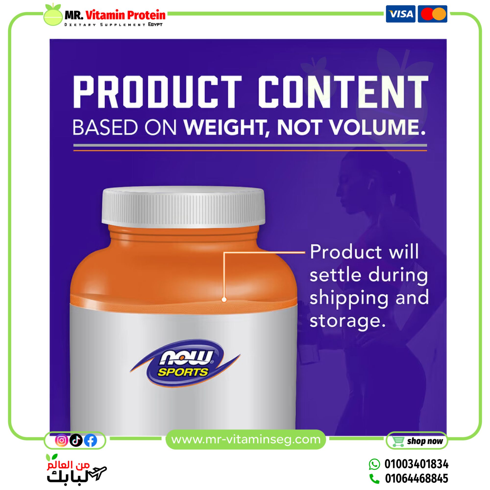 NOW Foods, Sports, Beta-Alanine, Pure Powder, 17.6 oz (500 g) - Image 3