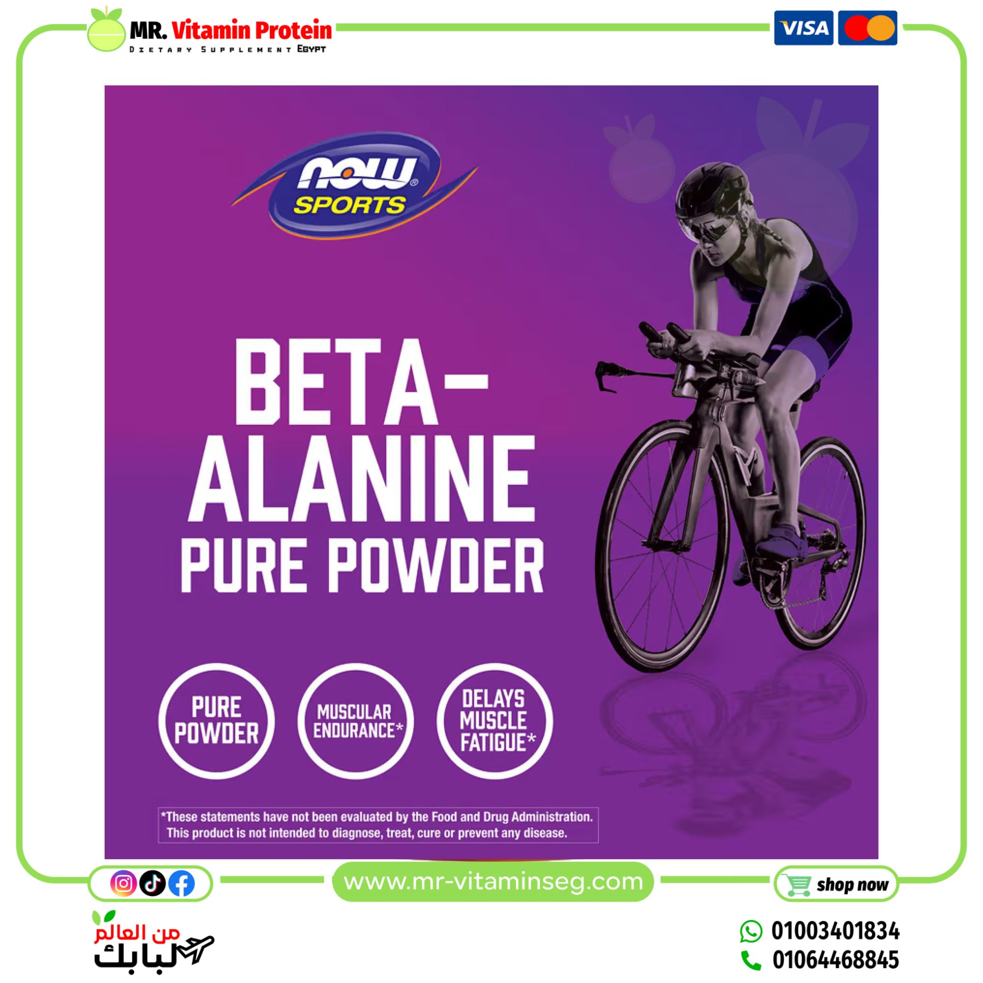 NOW Foods, Sports, Beta-Alanine, Pure Powder, 17.6 oz (500 g) - Image 5