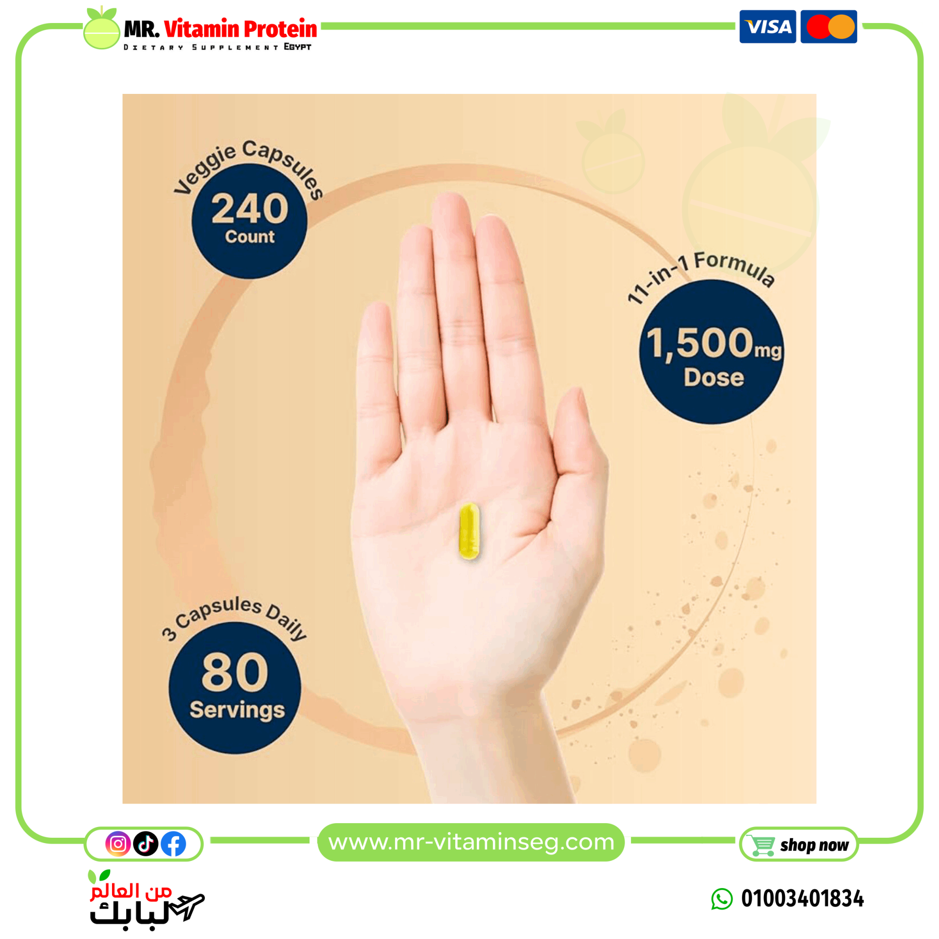 NatureBell NAD+ 1,500mg Per Serving, 240 Veggie Capsules - Image 4