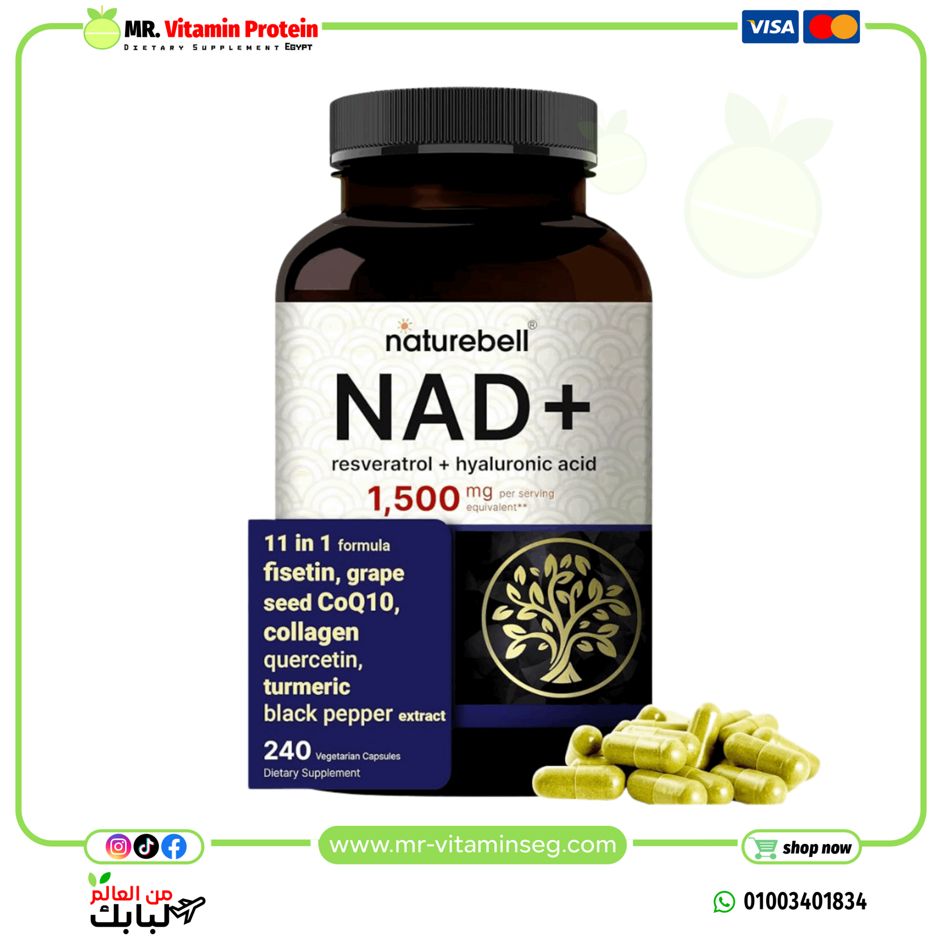 NatureBell NAD+ 1,500mg Per Serving, 240 Veggie Capsules