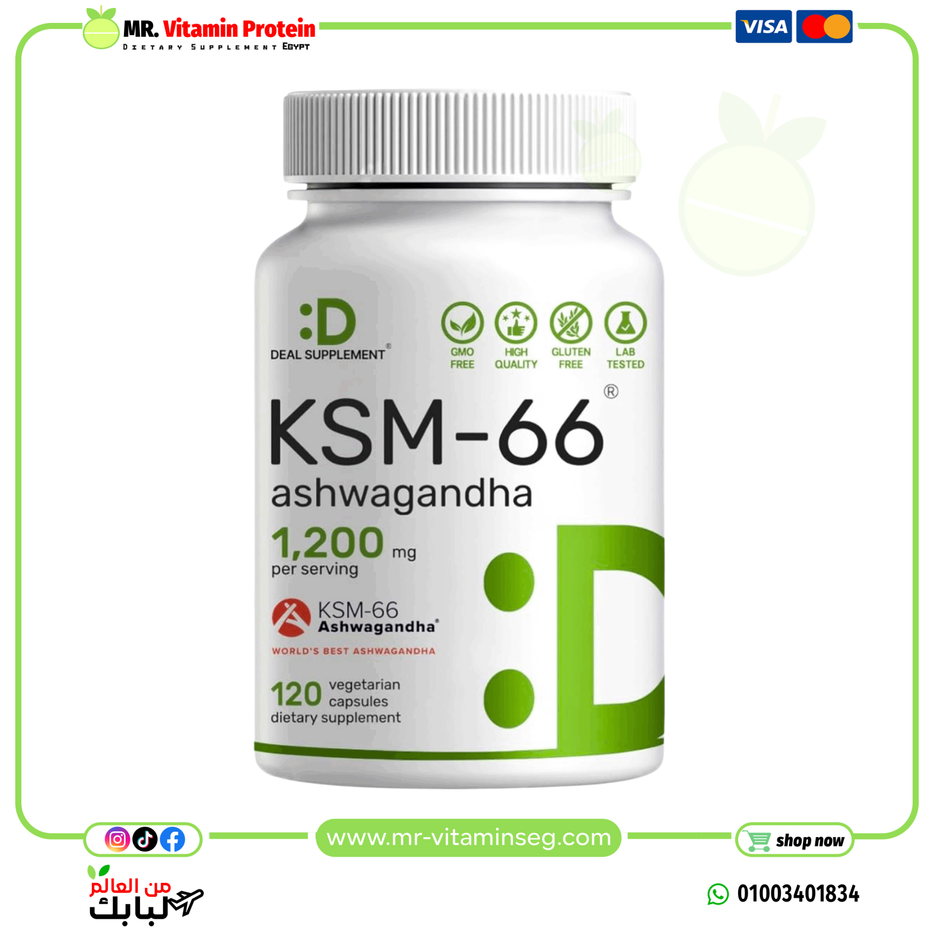 Deal Supplement, KSM 66 Ashwagandha 1,200mg with Black Pepper, 120 Veggie Capsules