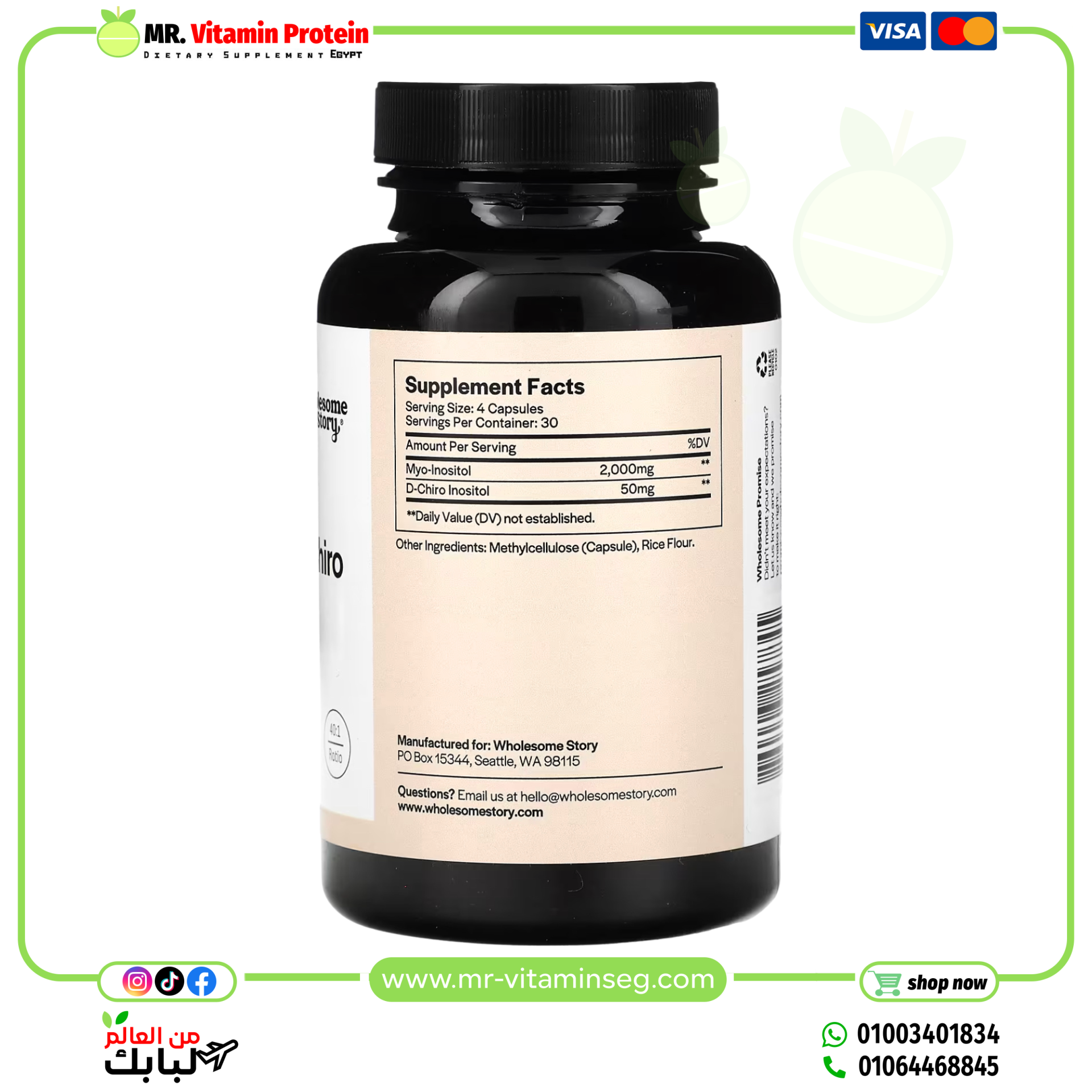 Wholesome Story, Myo & D-Chiro Inositol, 120 Vegetarian Capsules - Image 2