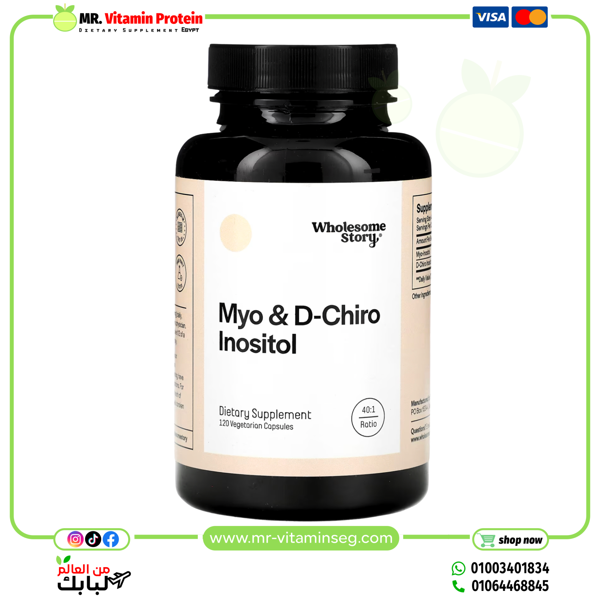Wholesome Story, Myo & D-Chiro Inositol, 120 Vegetarian Capsules