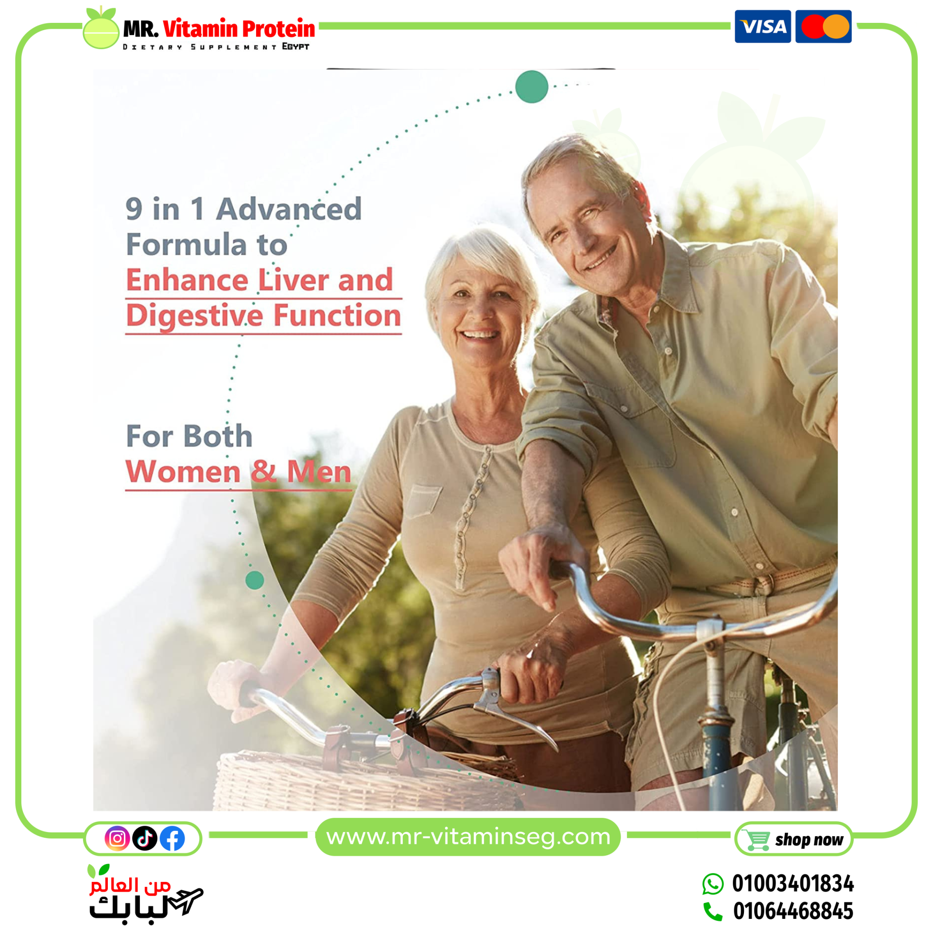 koNefancy ADVANED TUDCA 1000 mg , 60capsules - Image 5