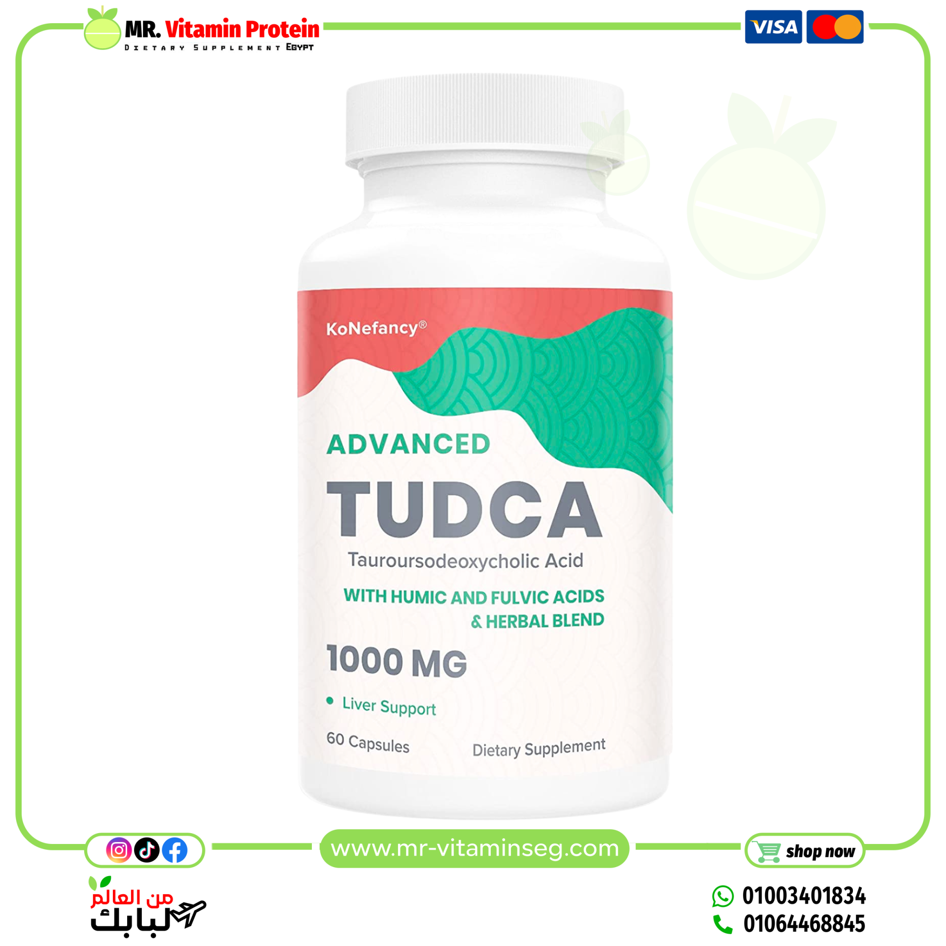 koNefancy ADVANED TUDCA 1000 mg , 60capsules