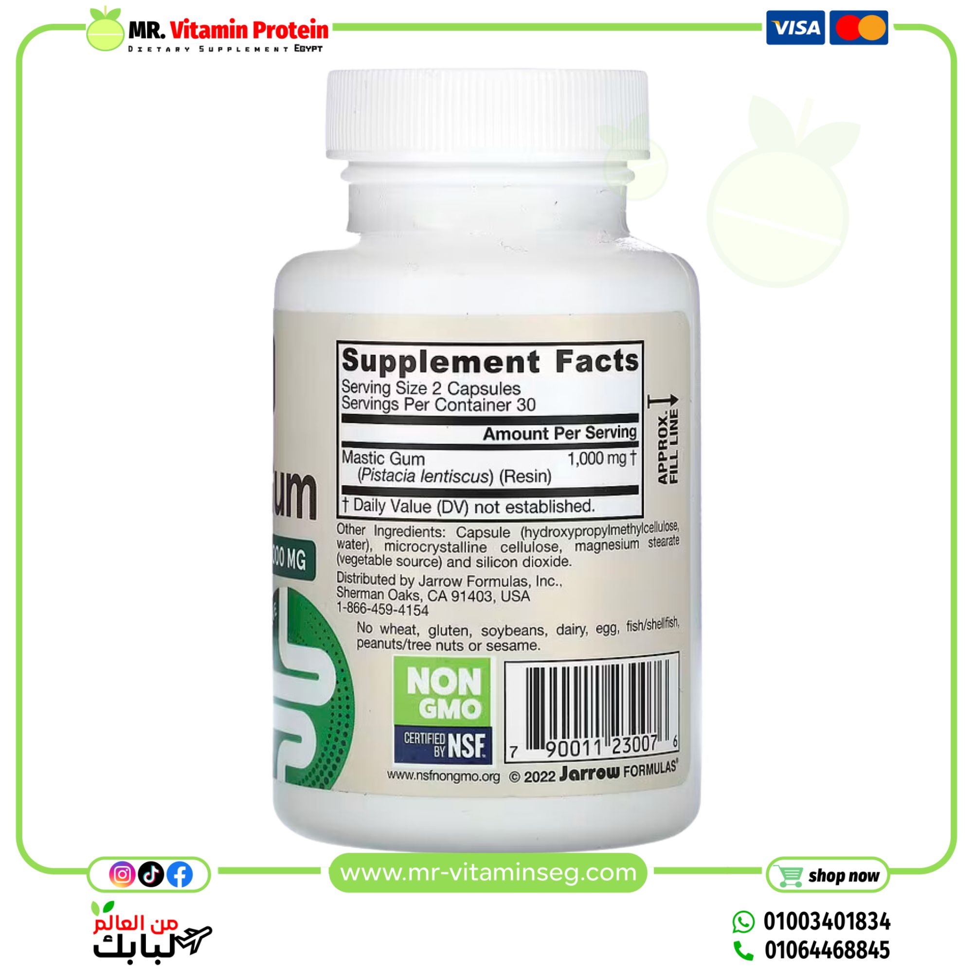 Jarrow Formulas, Mastic Gum, 1,000 mg, 60 Veggie Capsules (500 mg per Capsule) - Image 2