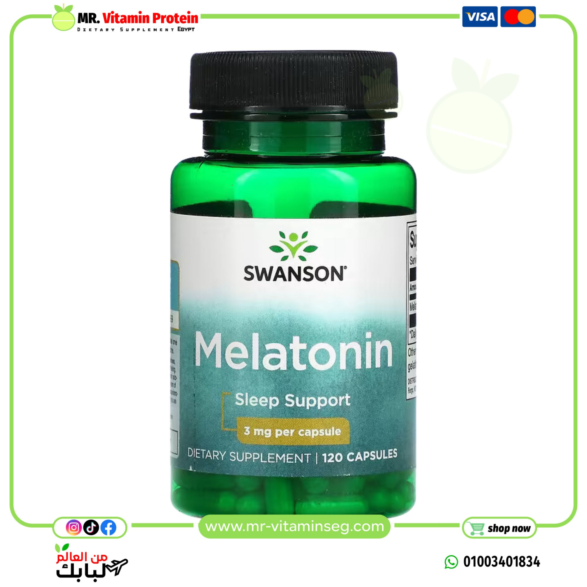 Swanson, Melatonin, 3 mg, 120 Capsules