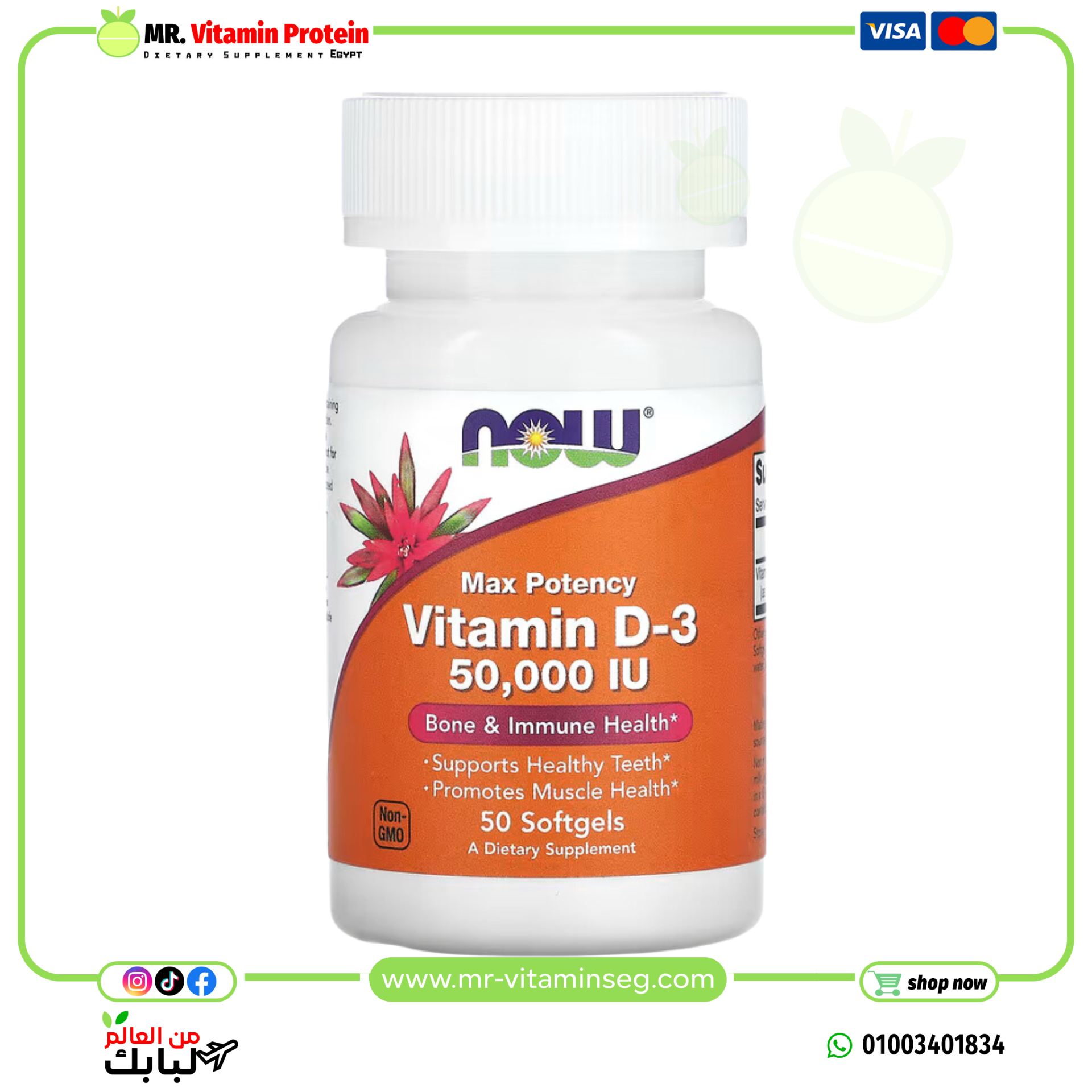 NOW Foods, Vitamin D-3, Max Potency, 50,000 IU, 50 Softgels