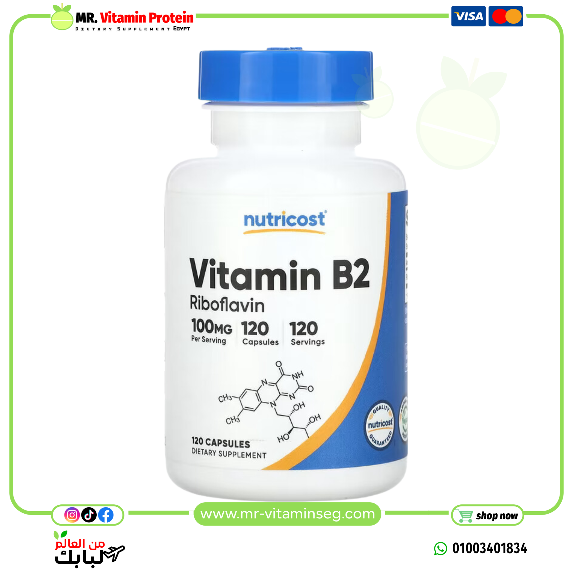 Nutricost, Vitamin B2, 100 mg, 120 Capsules