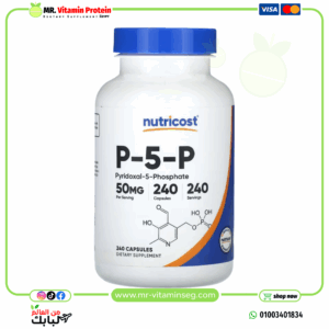 Nutricost, P-5-P, 50 mg , 240 Capsules
