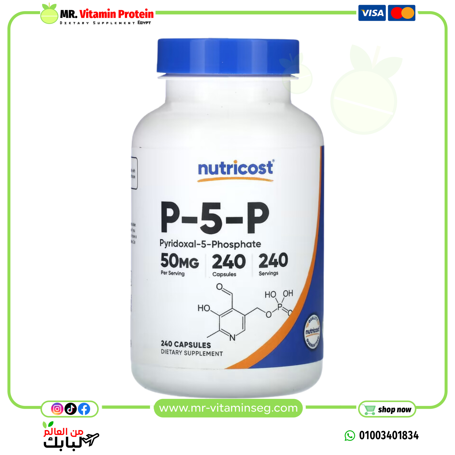 Nutricost, P-5-P, 50 mg , 240 Capsules