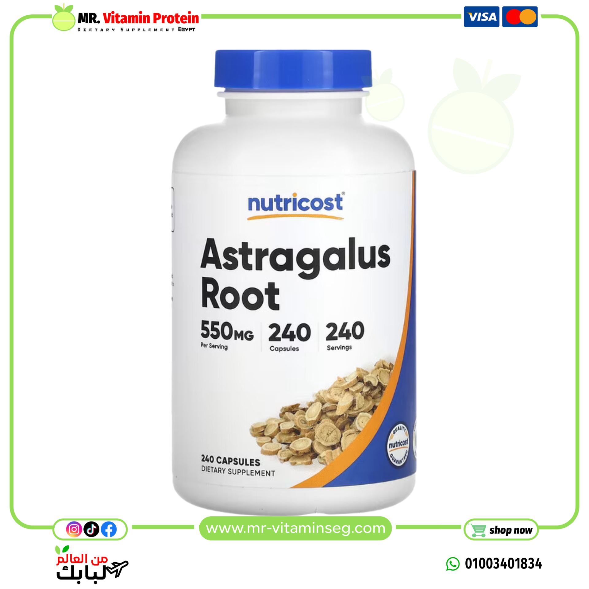 Nutricost, Astragalus Root , 550 mg , 240 Capsules