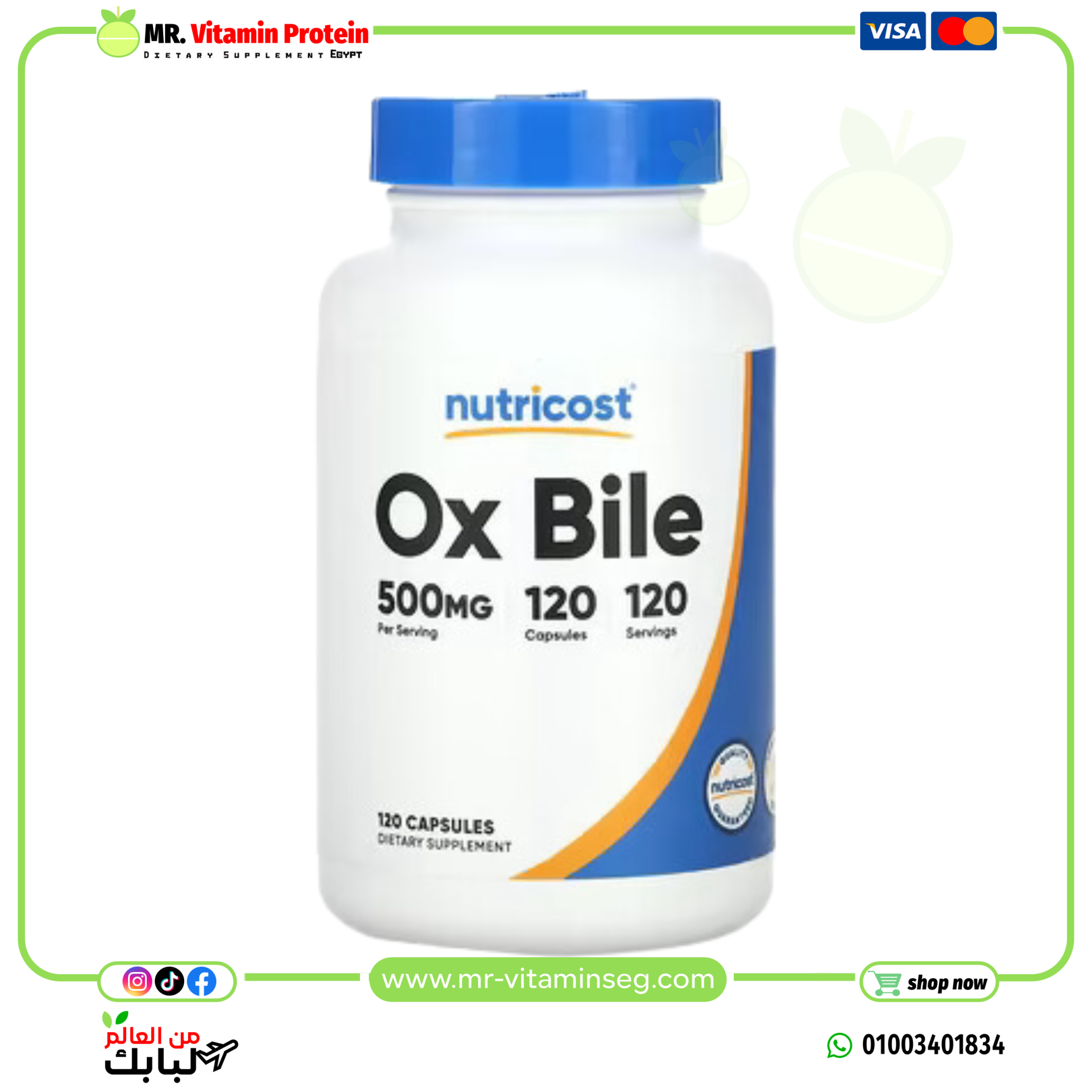 Nutricost, Ox Bile, 500 mg, 120 Capsules