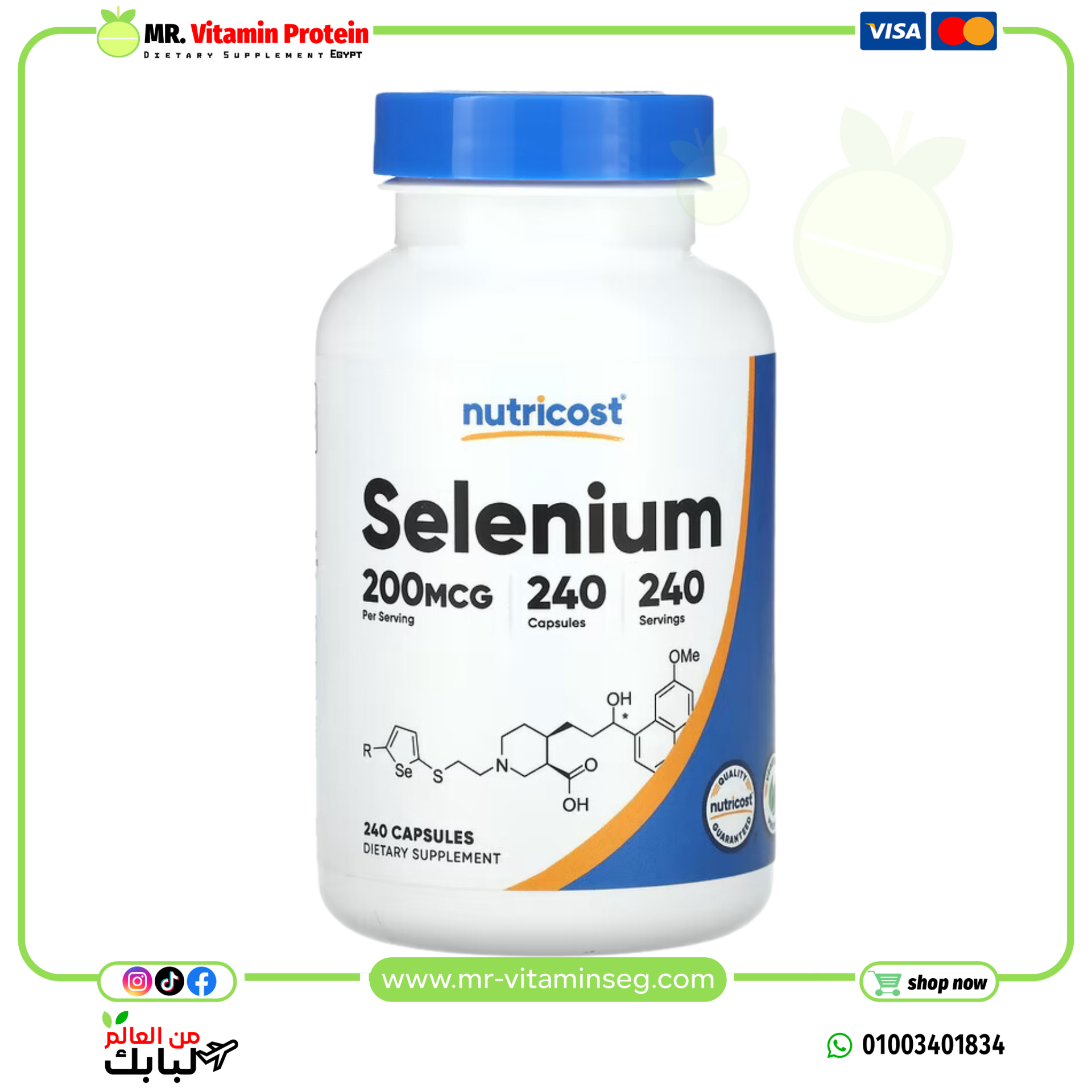 Nutricost, Selenium, 200 mcg, 240 Capsules